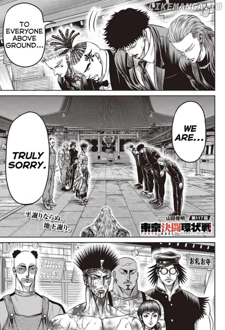 Tokyo Duel Chapter 117 - page 1