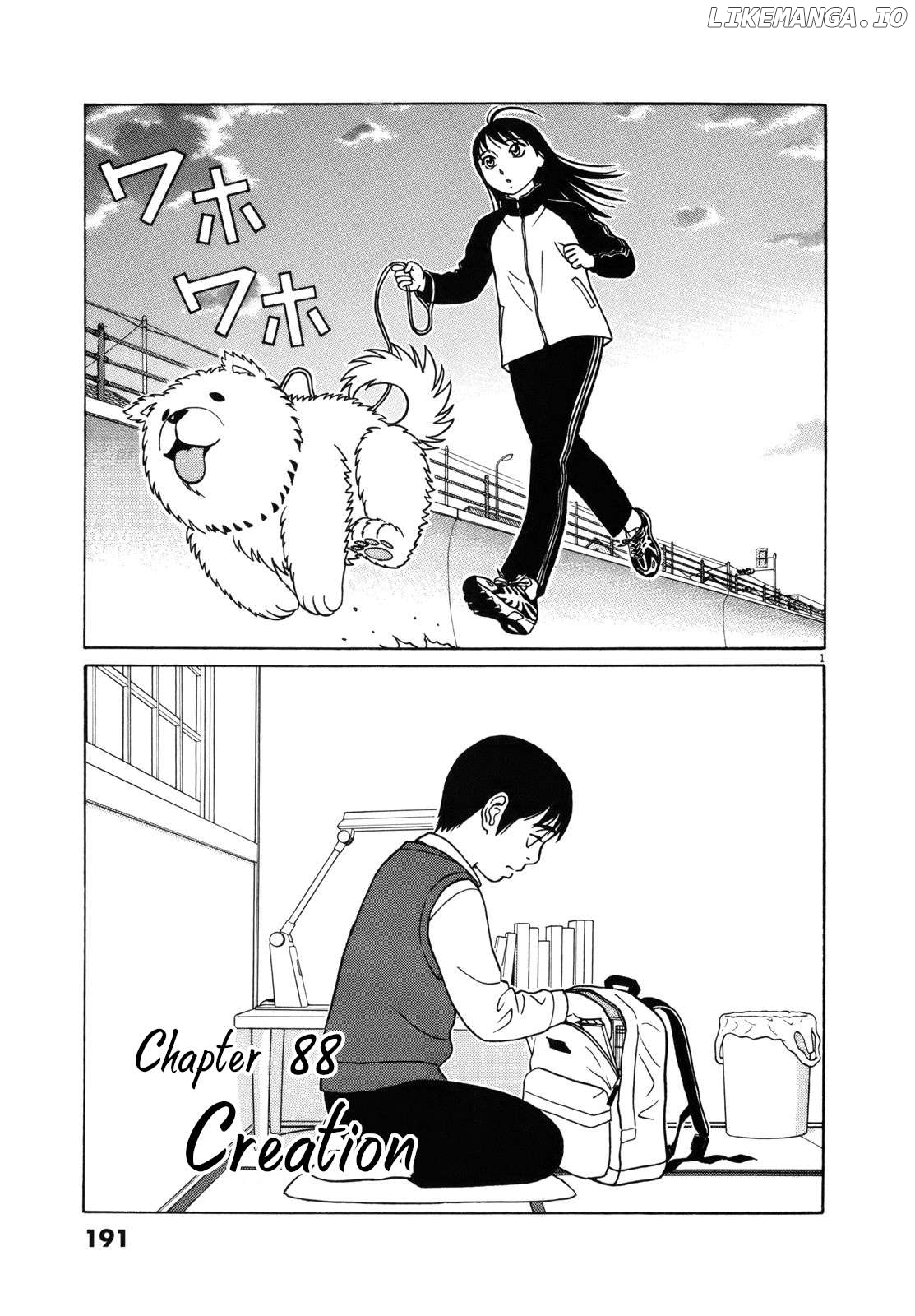 Tomehane! - Manga Chapter 88 - page 1