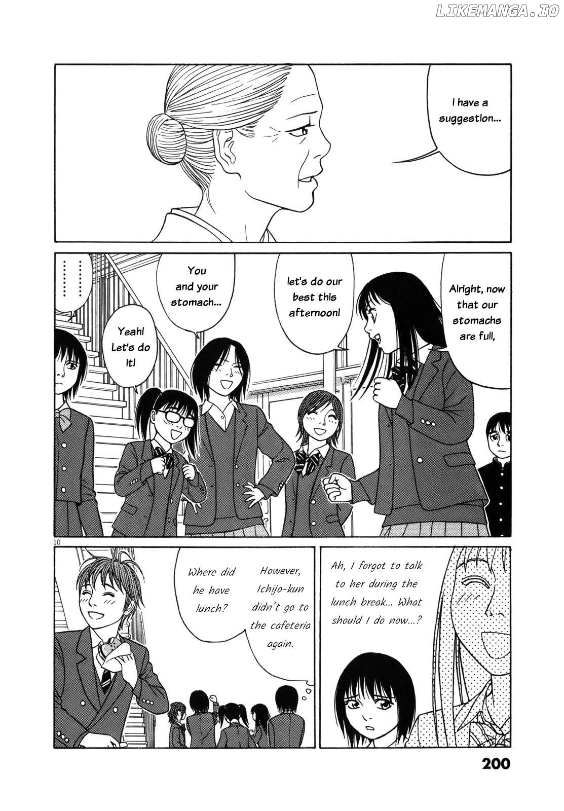 Tomehane! - Manga Chapter 88 - page 10