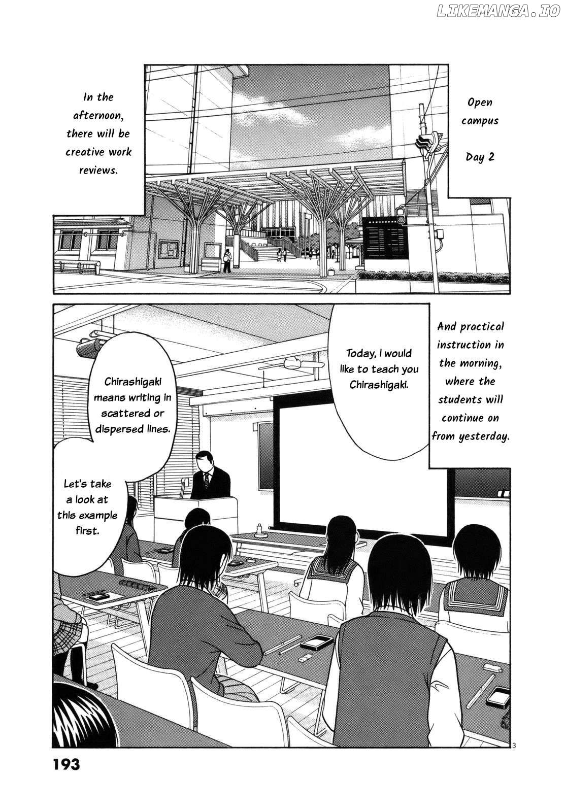 Tomehane! - Manga Chapter 88 - page 3