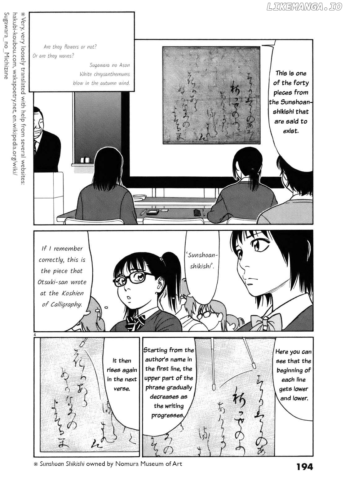 Tomehane! - Manga Chapter 88 - page 4