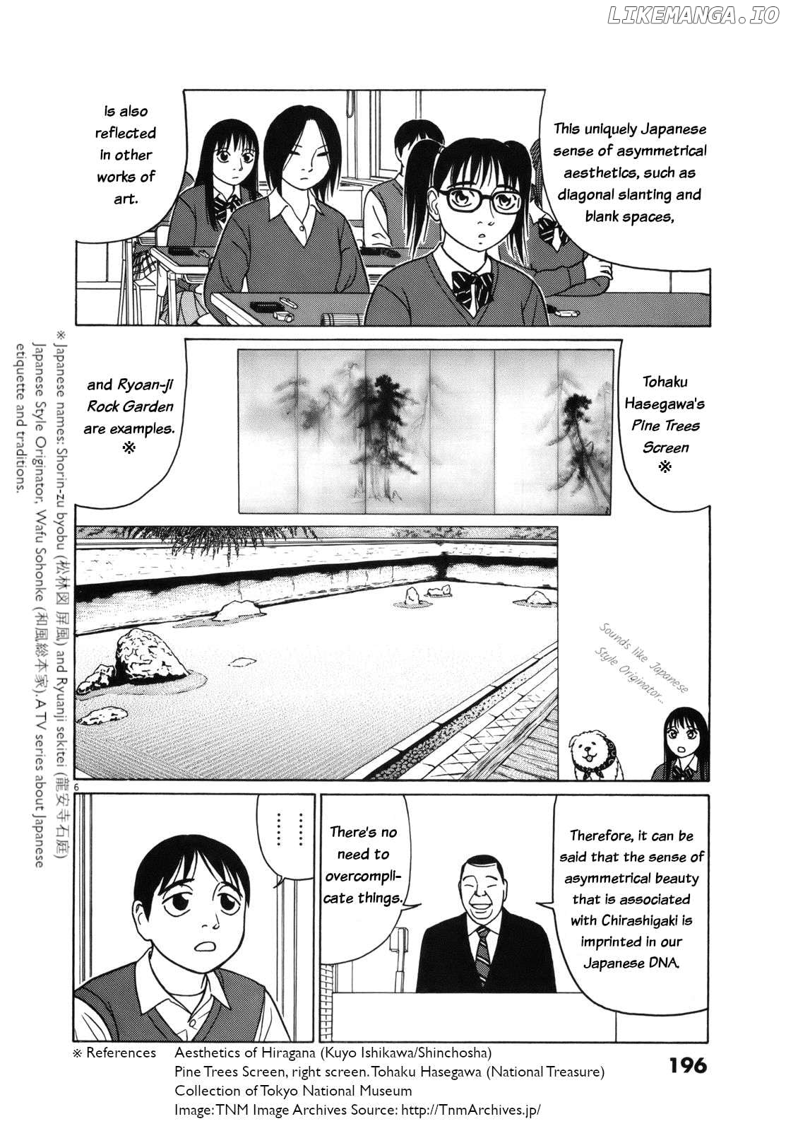 Tomehane! - Manga Chapter 88 - page 6