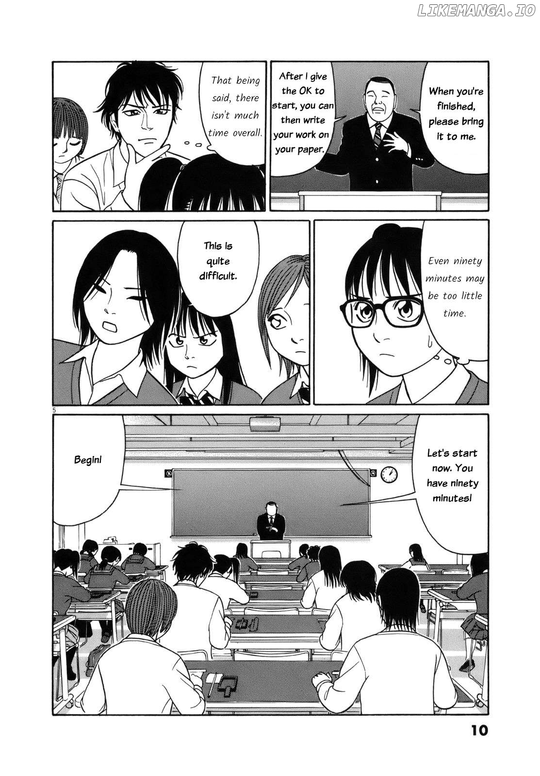 Tomehane! - Manga Chapter 89 - page 10