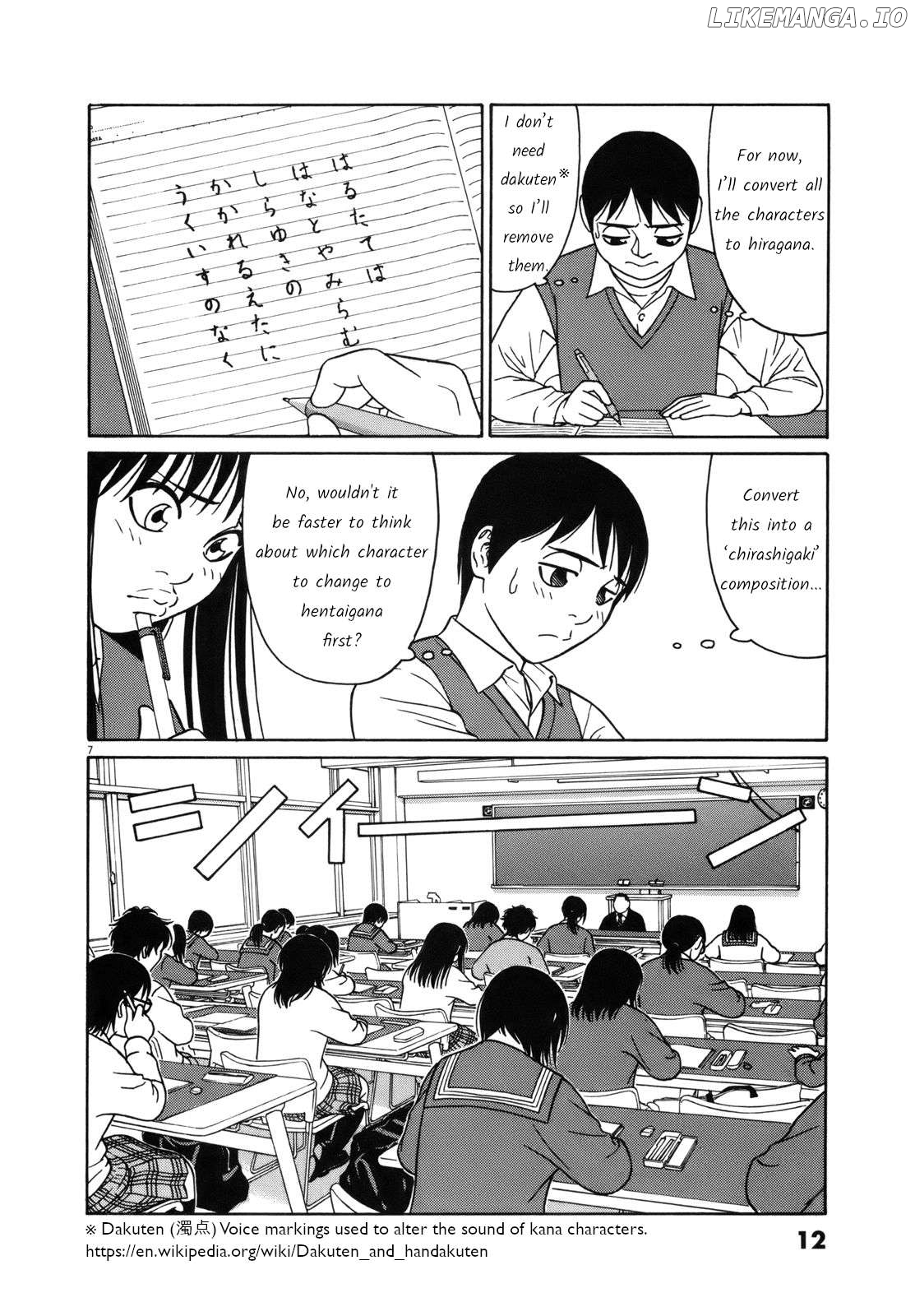 Tomehane! - Manga Chapter 89 - page 12