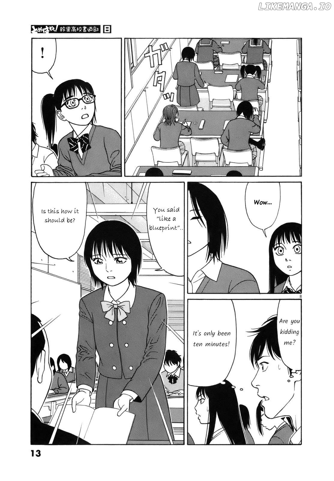 Tomehane! - Manga Chapter 89 - page 13