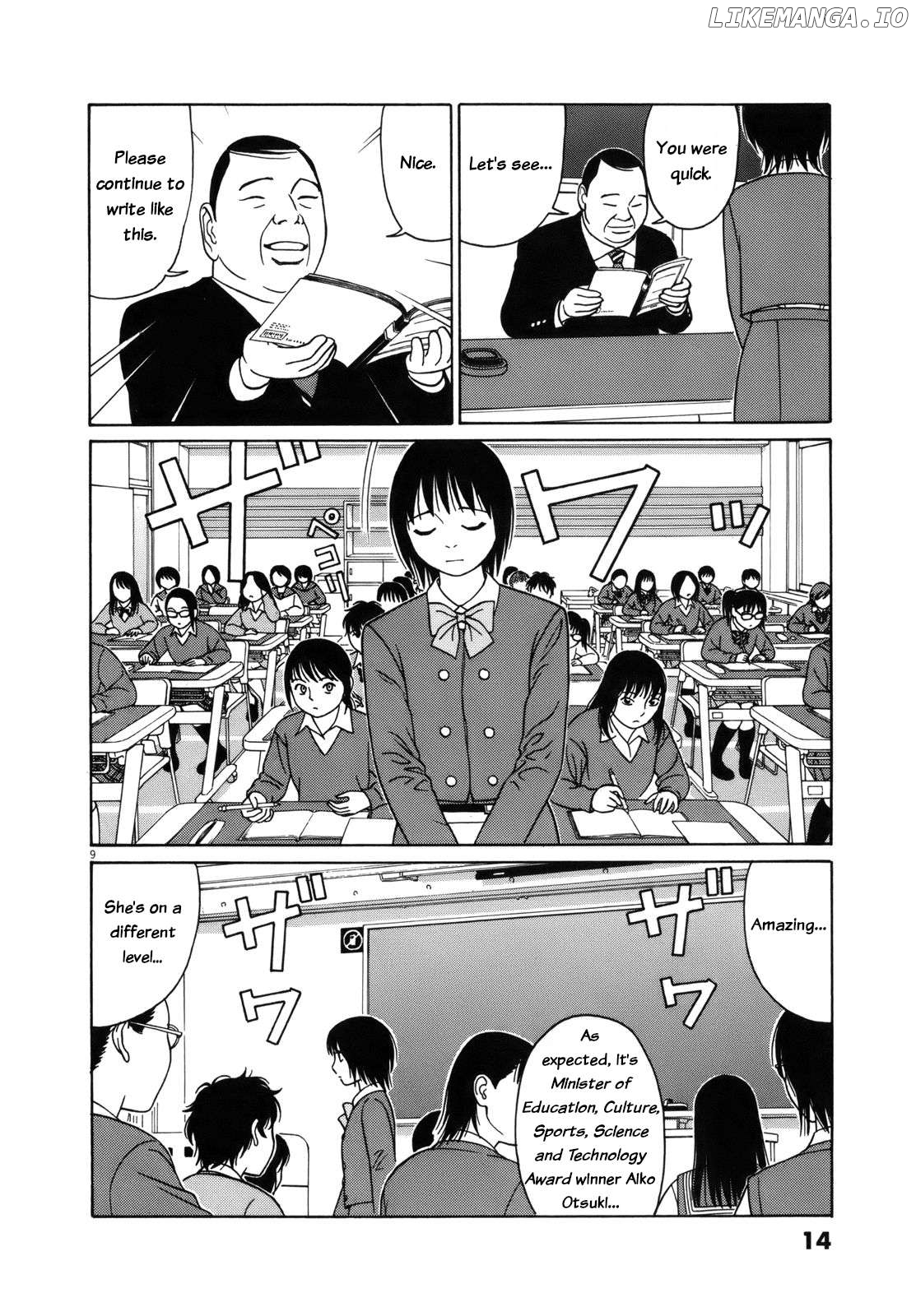 Tomehane! - Manga Chapter 89 - page 14