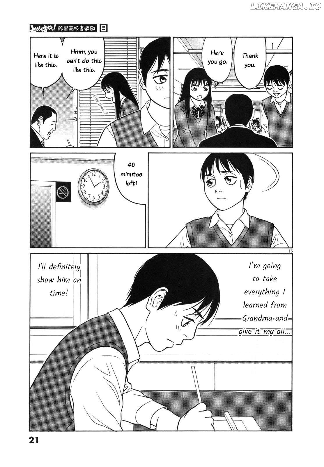 Tomehane! - Manga Chapter 89 - page 21