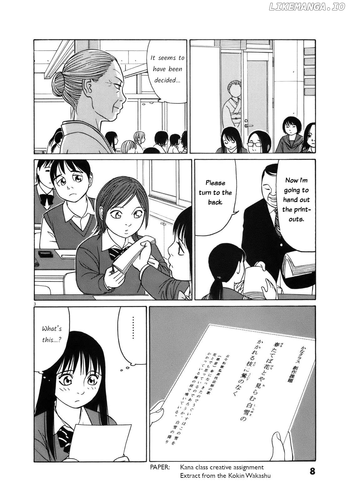 Tomehane! - Manga Chapter 89 - page 8