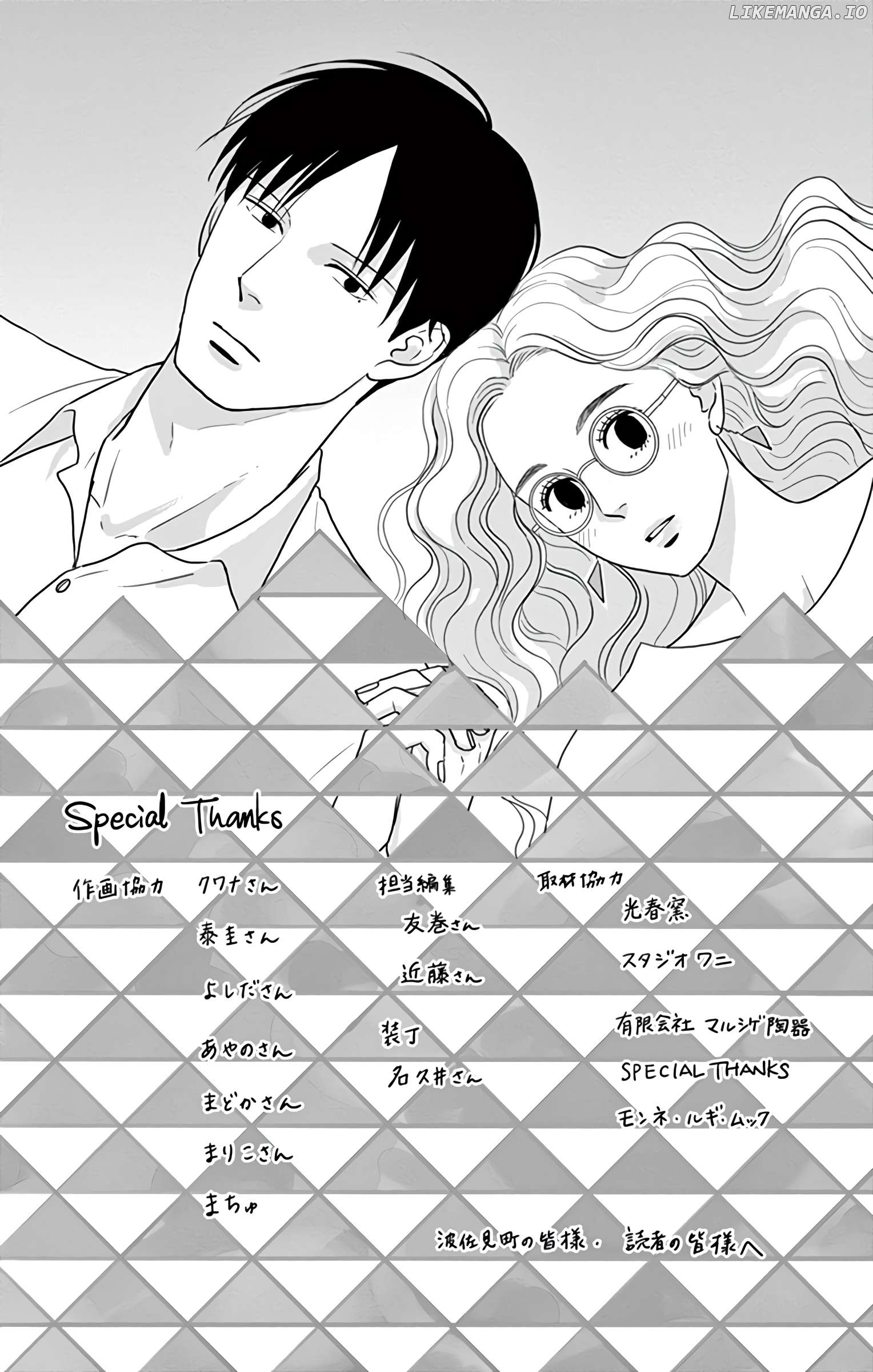 Ao No Hana Utsuwa No Mori Chapter 30 - page 36