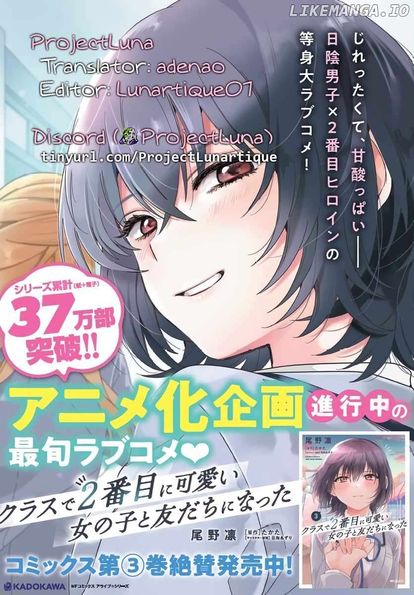 Class De 2 Banme Ni Kawaii Onna No Ko To Tomodachi Ni Natta Chapter 21.2  - page 15