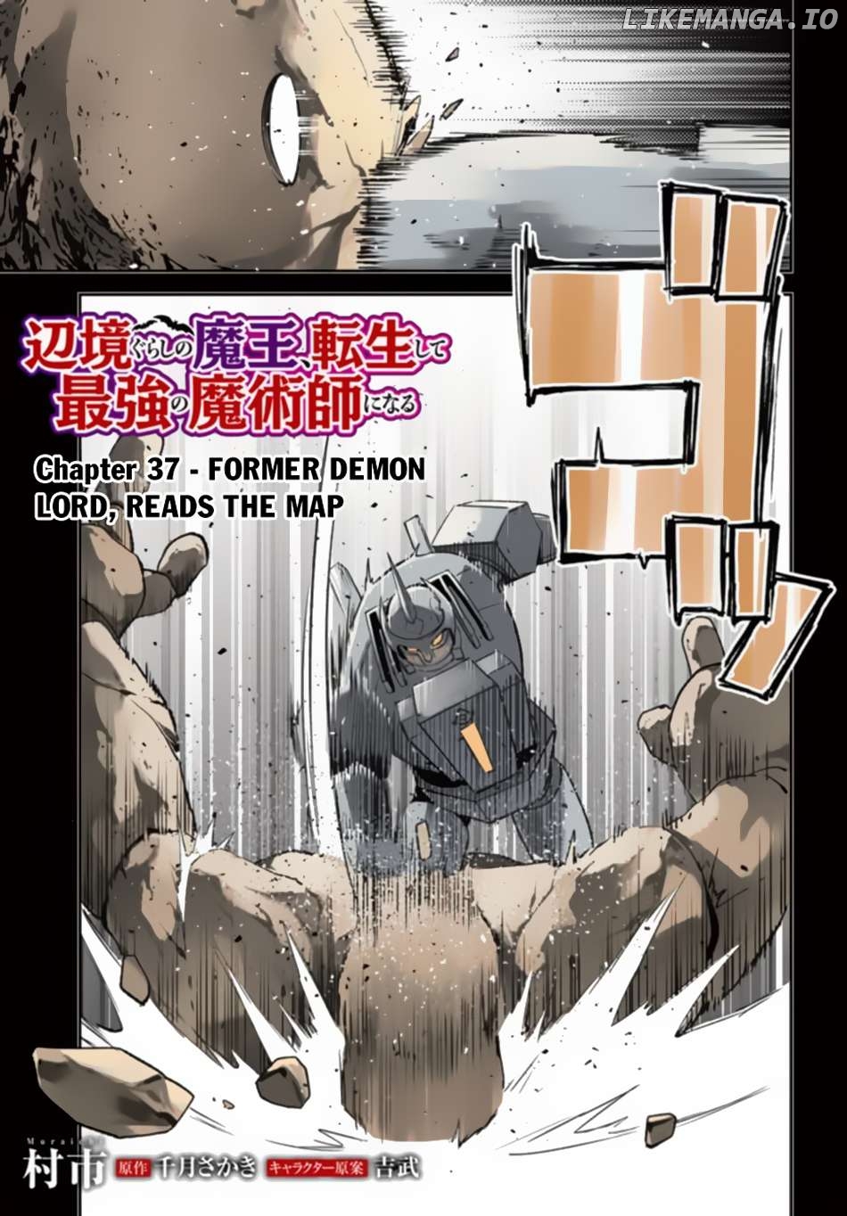 Henkyou Gurashi no Maou, Tensei shite Saikyou no Majutsushi ni naru Chapter 37 - page 4