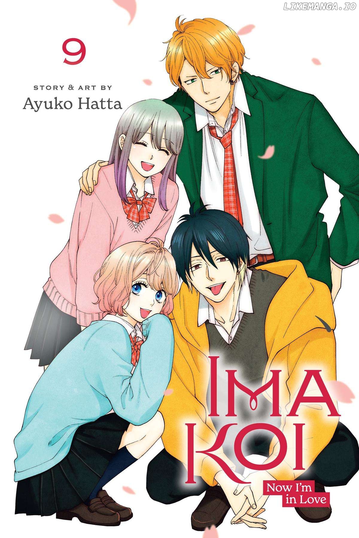 Ima Koi - Now I'm in Love Chapter 33 - page 1
