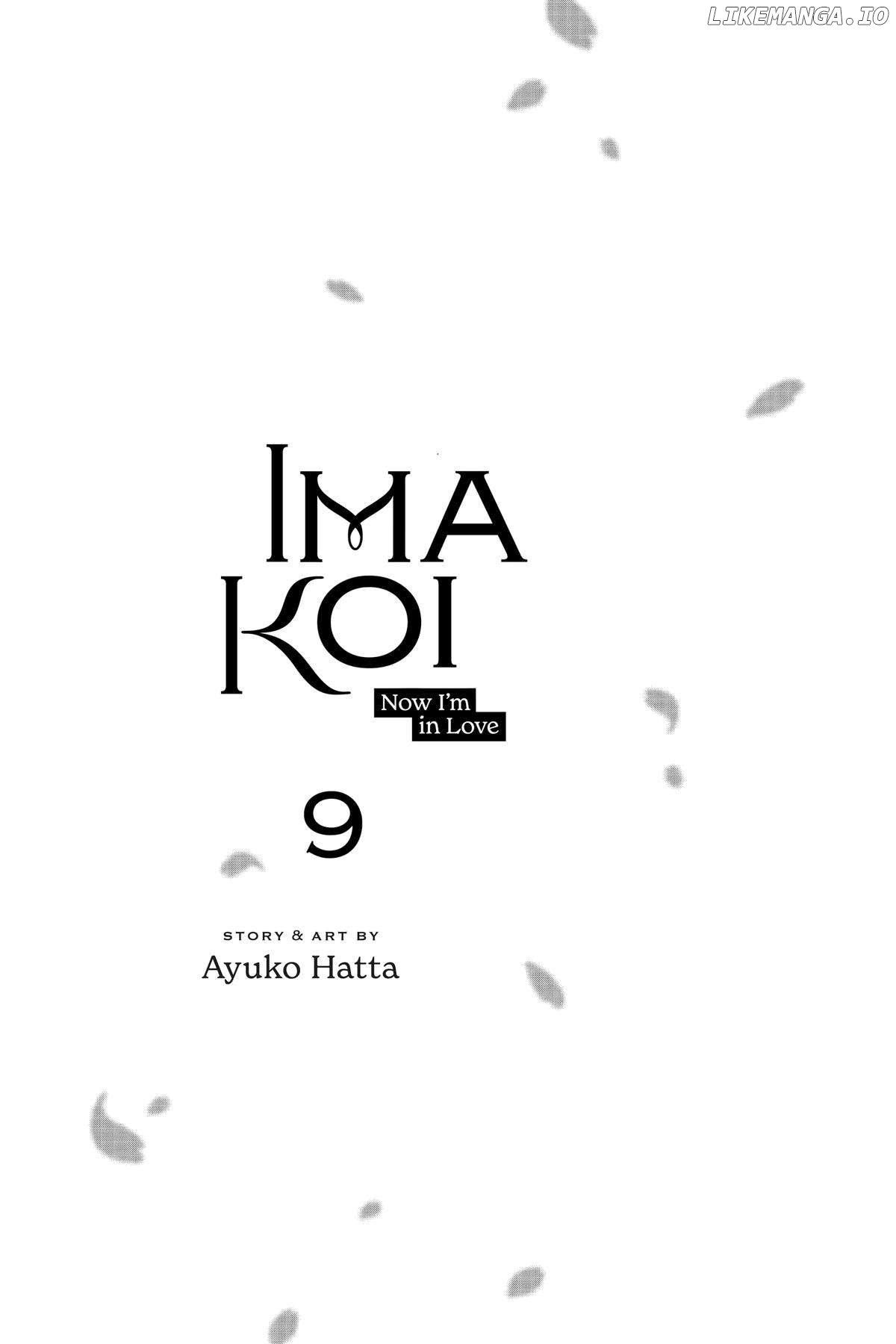 Ima Koi - Now I'm in Love Chapter 33 - page 2