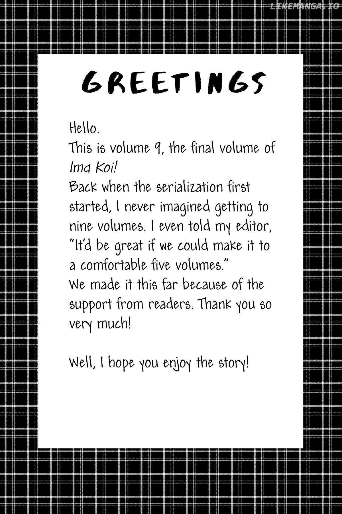 Ima Koi - Now I'm in Love Chapter 33 - page 6