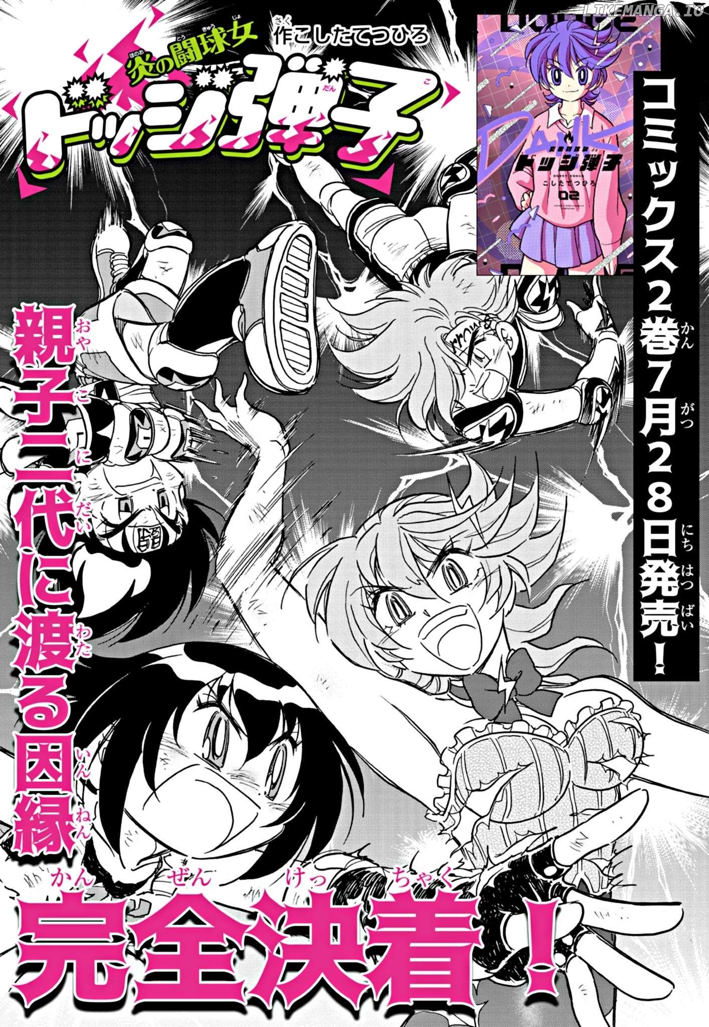 Flaming Ball Girl Dodge Danko Chapter 19 - page 1