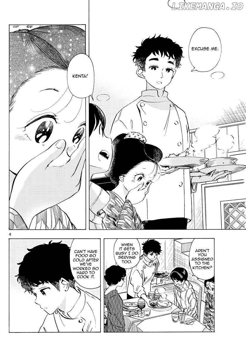 Kiyo in Kyoto: From the Maiko House Chapter 263 - page 4