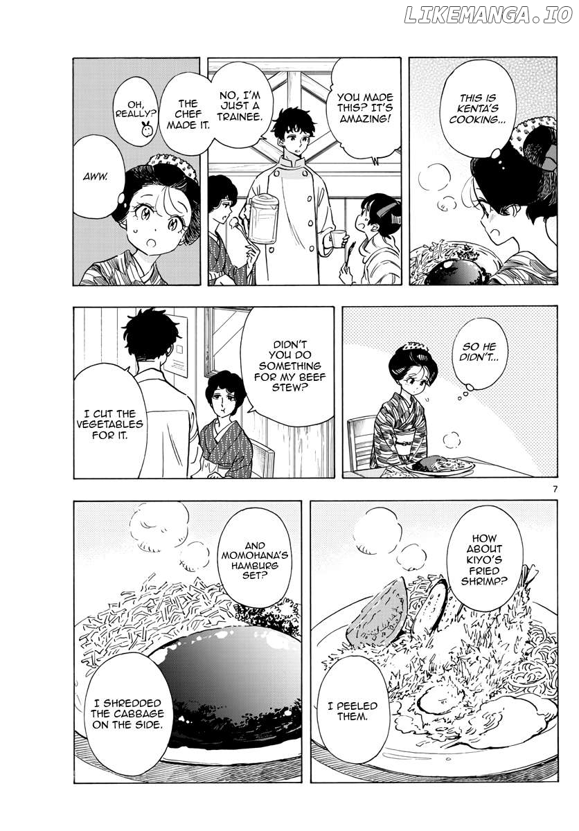 Kiyo in Kyoto: From the Maiko House Chapter 263 - page 7
