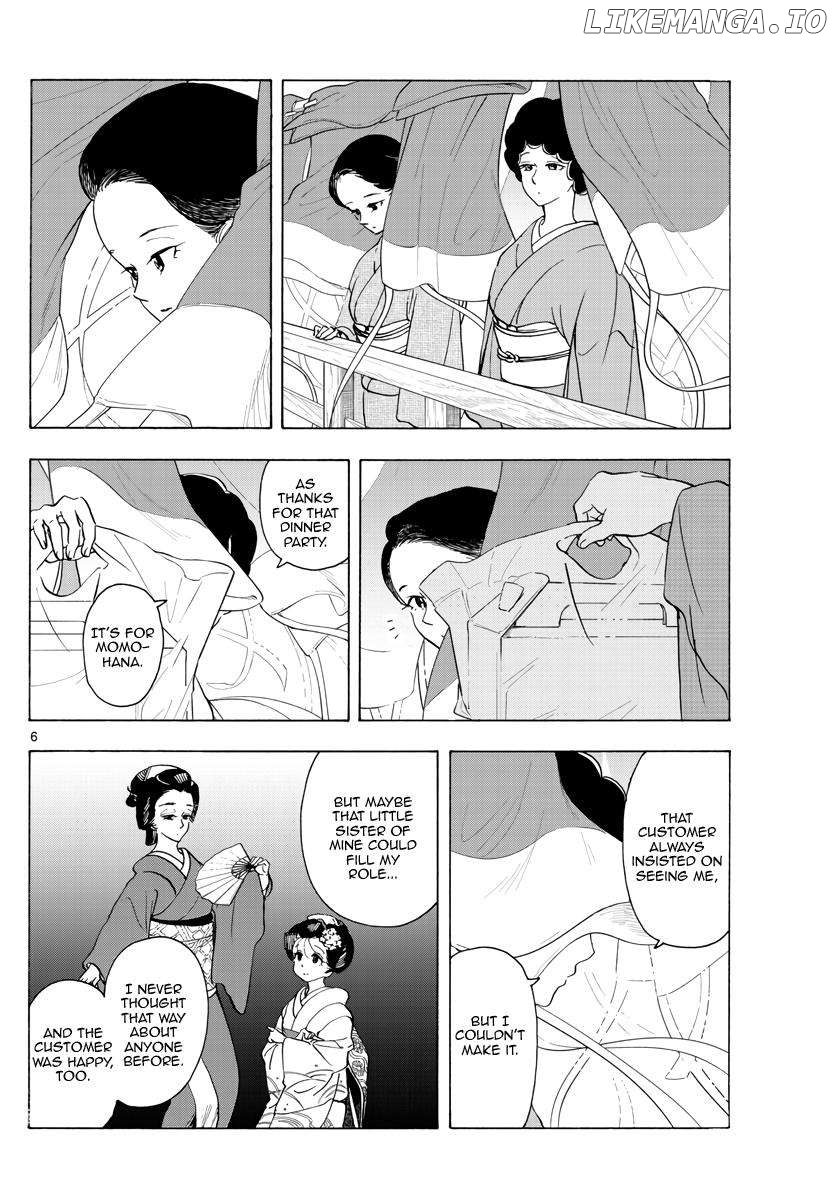 Kiyo in Kyoto: From the Maiko House Chapter 260 - page 6
