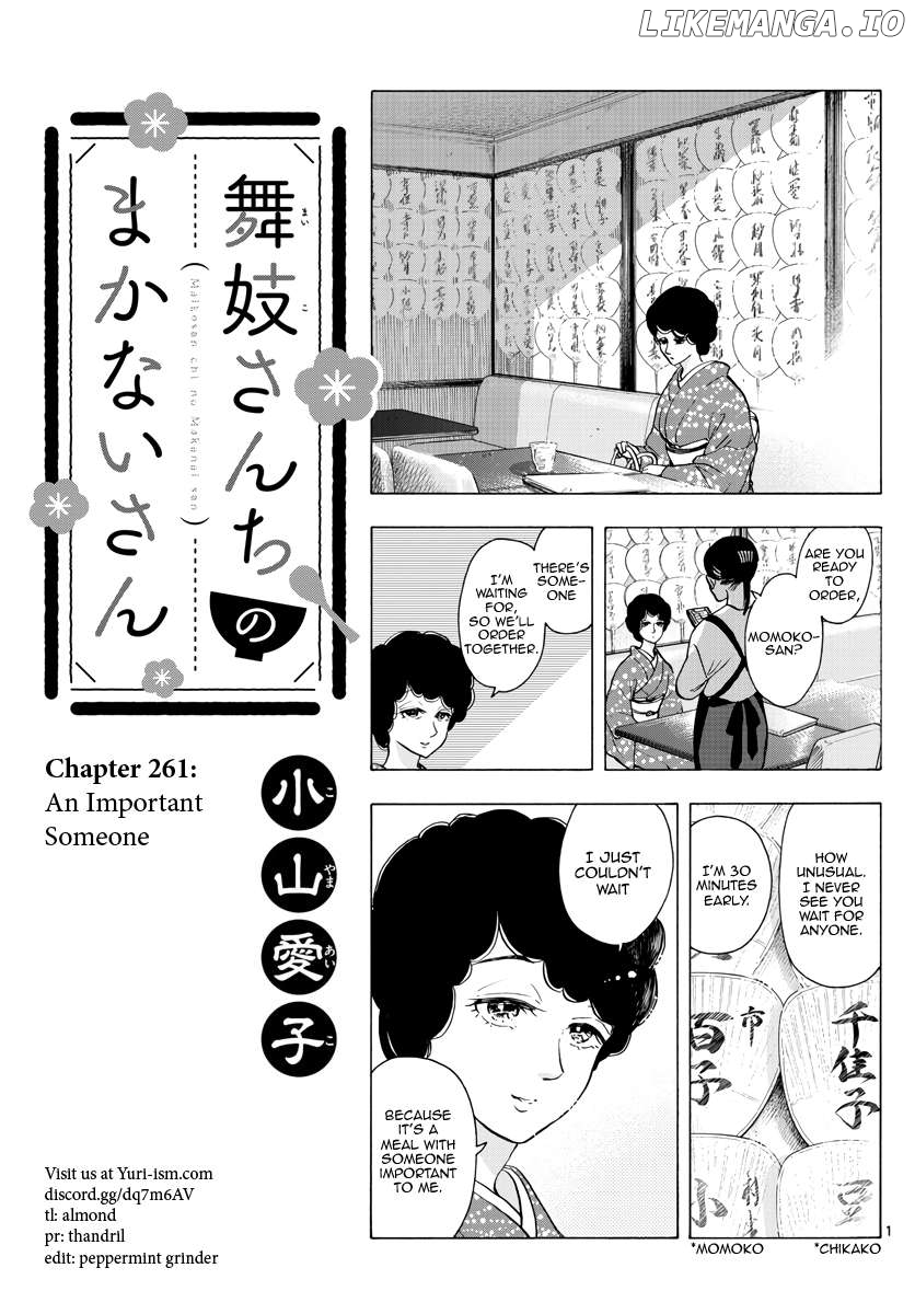 Kiyo in Kyoto: From the Maiko House Chapter 261 - page 1