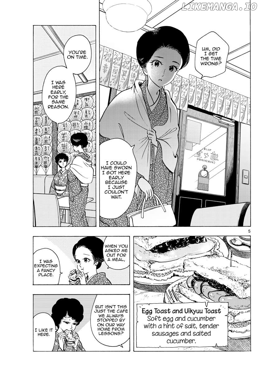 Kiyo in Kyoto: From the Maiko House Chapter 261 - page 5