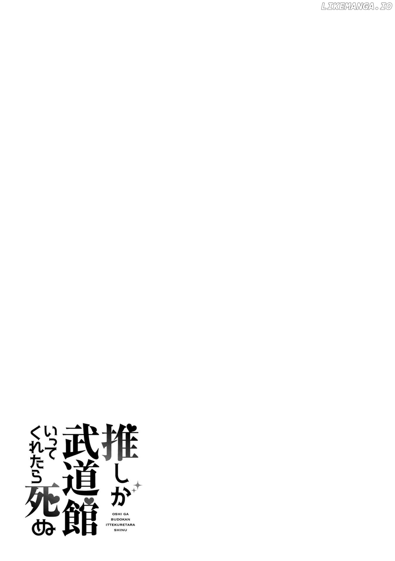 Oshi Ga Budoukan Ittekuretara Shinu Chapter 52 - page 25