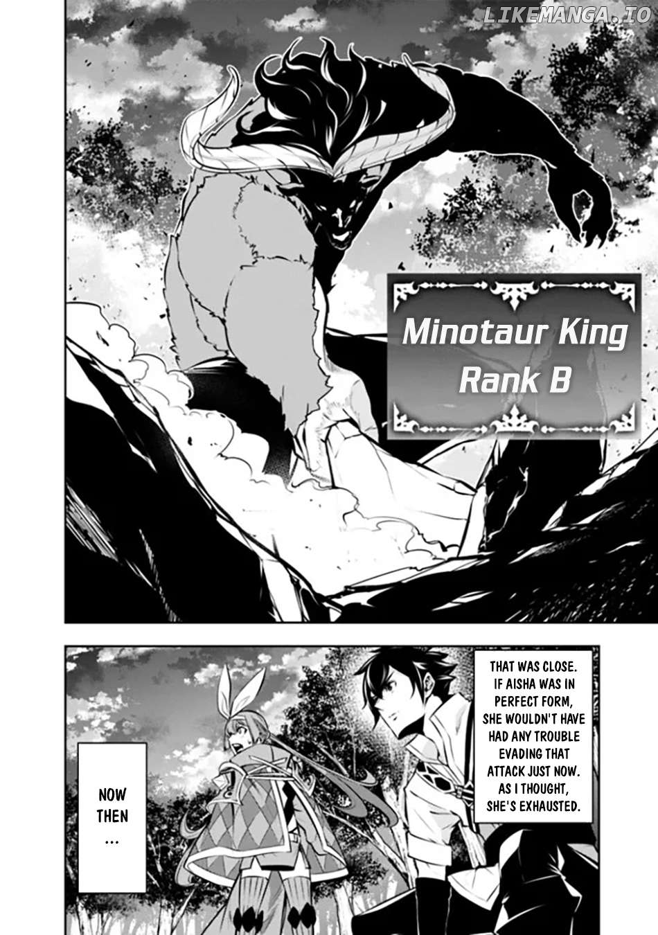 The Strongest Magical Swordsman Ever Reborn As An F-Rank Adventurer. Chapter 105 - page 9