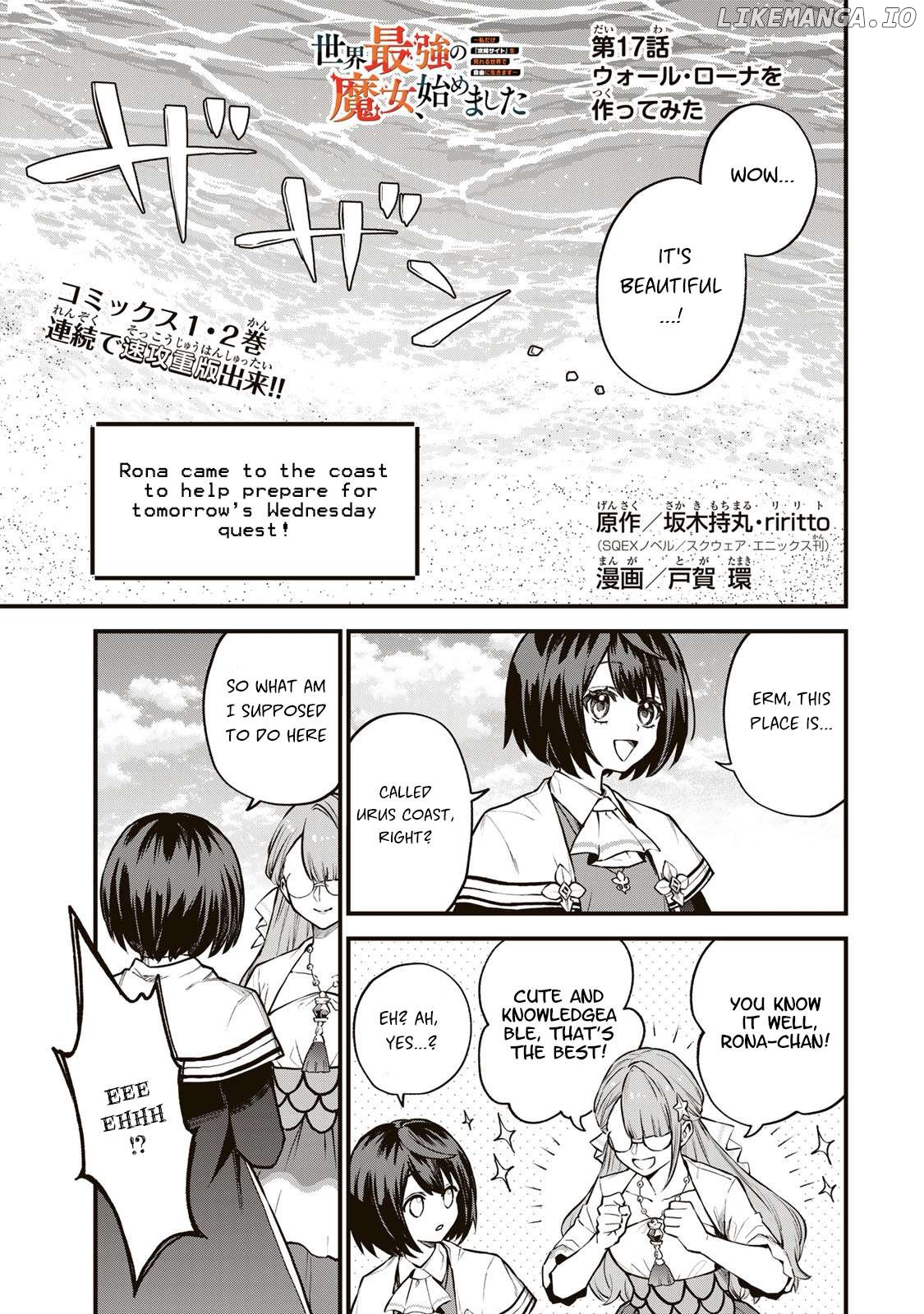 I Became The World's Strongest Witch, ~I Will Live Freely In A World Where Only I Can Access The "guide Site"~ Chapter 17 - page 2