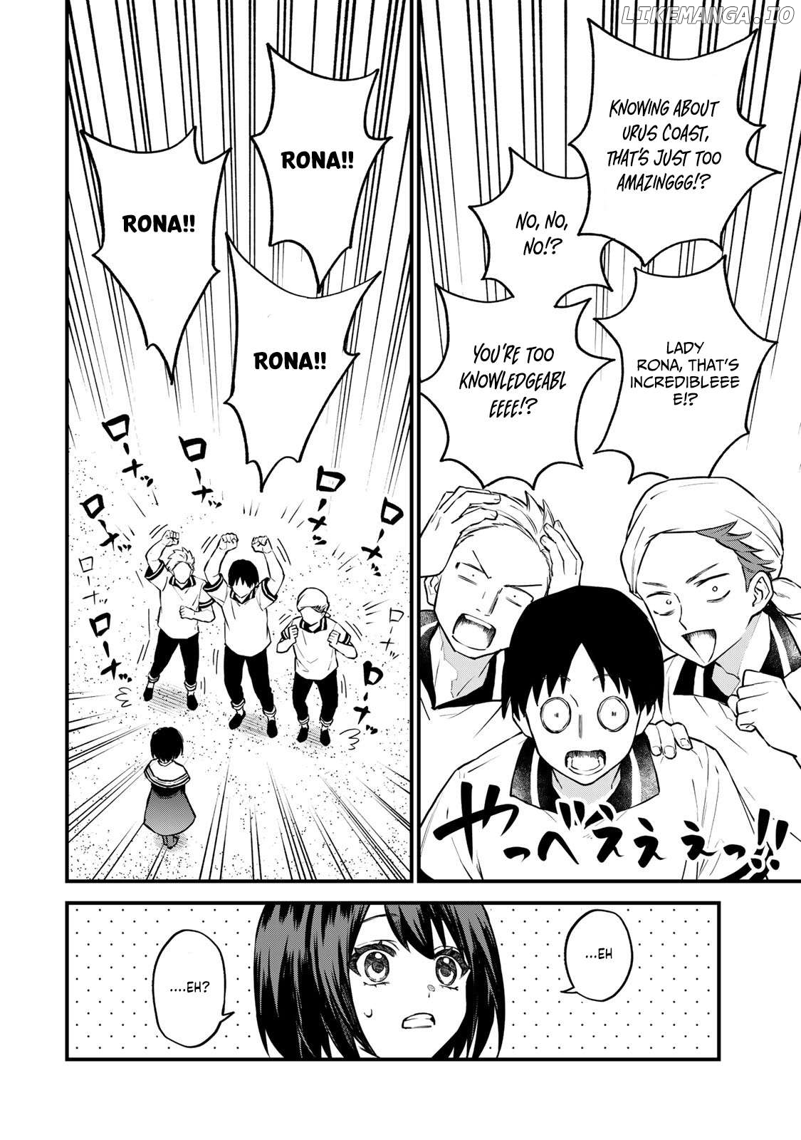 I Became The World's Strongest Witch, ~I Will Live Freely In A World Where Only I Can Access The "guide Site"~ Chapter 17 - page 3