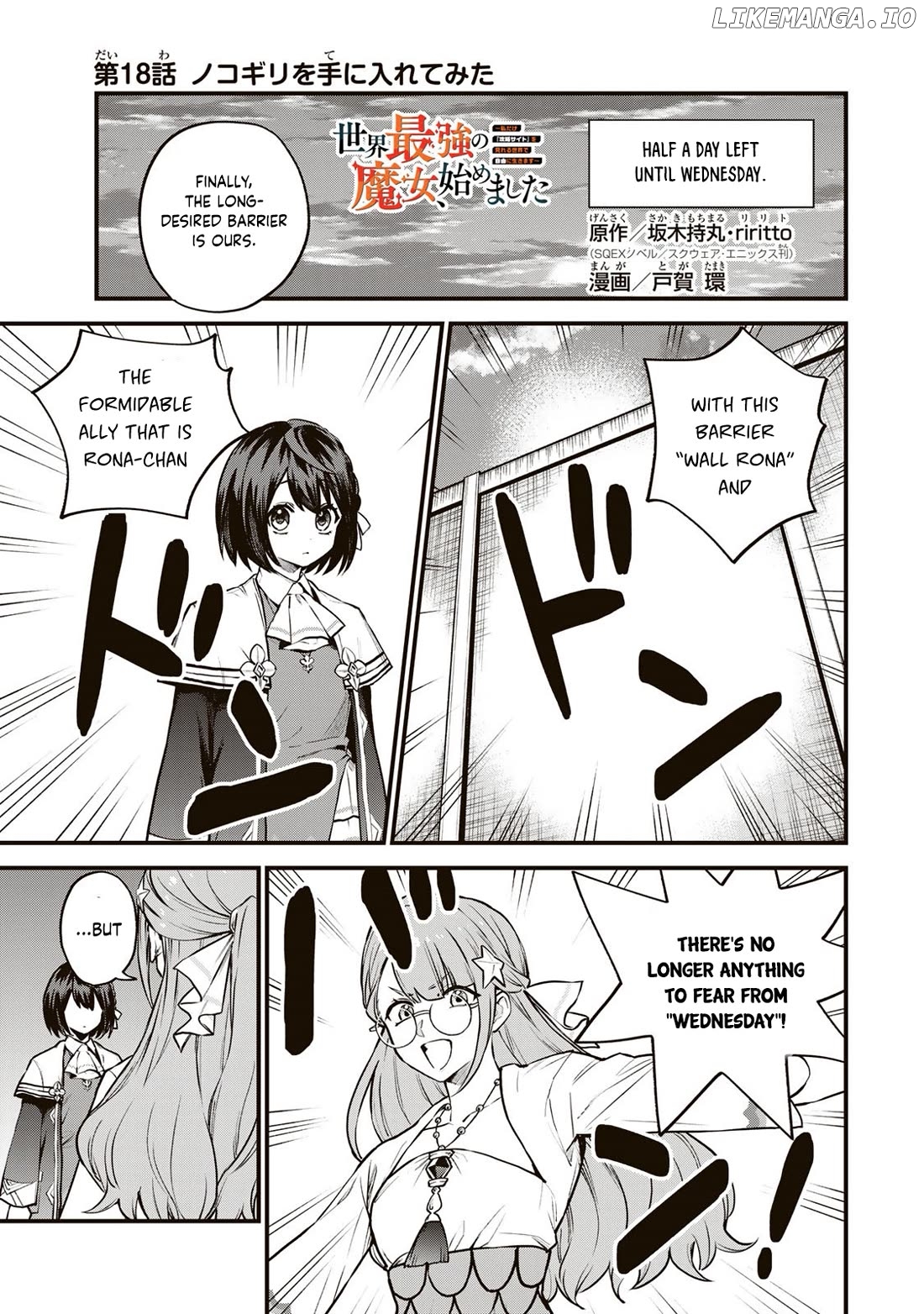 I Became The World's Strongest Witch, ~I Will Live Freely In A World Where Only I Can Access The "guide Site"~ Chapter 18 - page 2