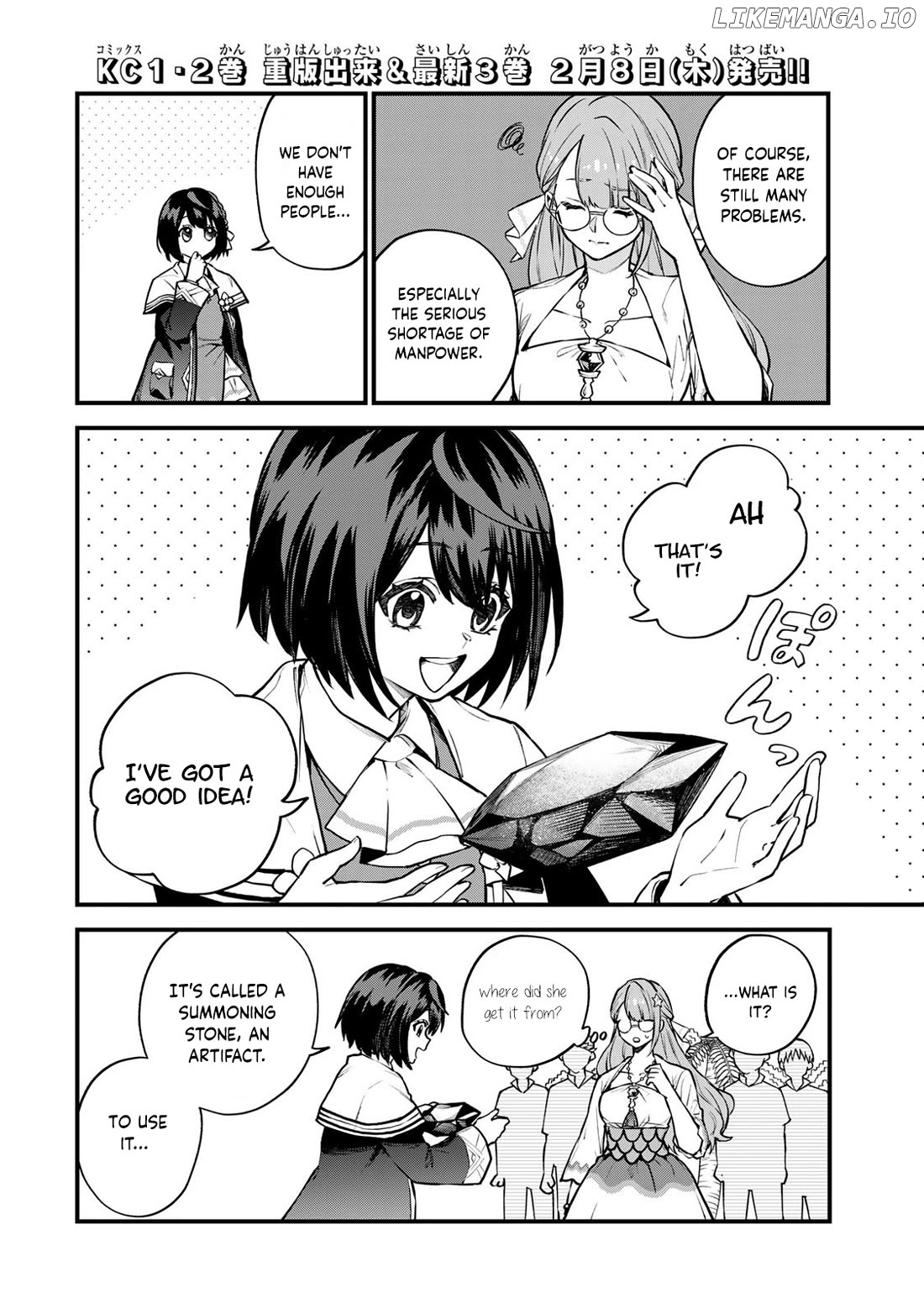 I Became The World's Strongest Witch, ~I Will Live Freely In A World Where Only I Can Access The "guide Site"~ Chapter 18 - page 3