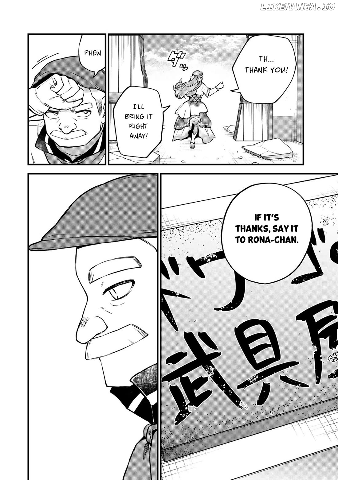 I Became The World's Strongest Witch, ~I Will Live Freely In A World Where Only I Can Access The "guide Site"~ Chapter 18 - page 30