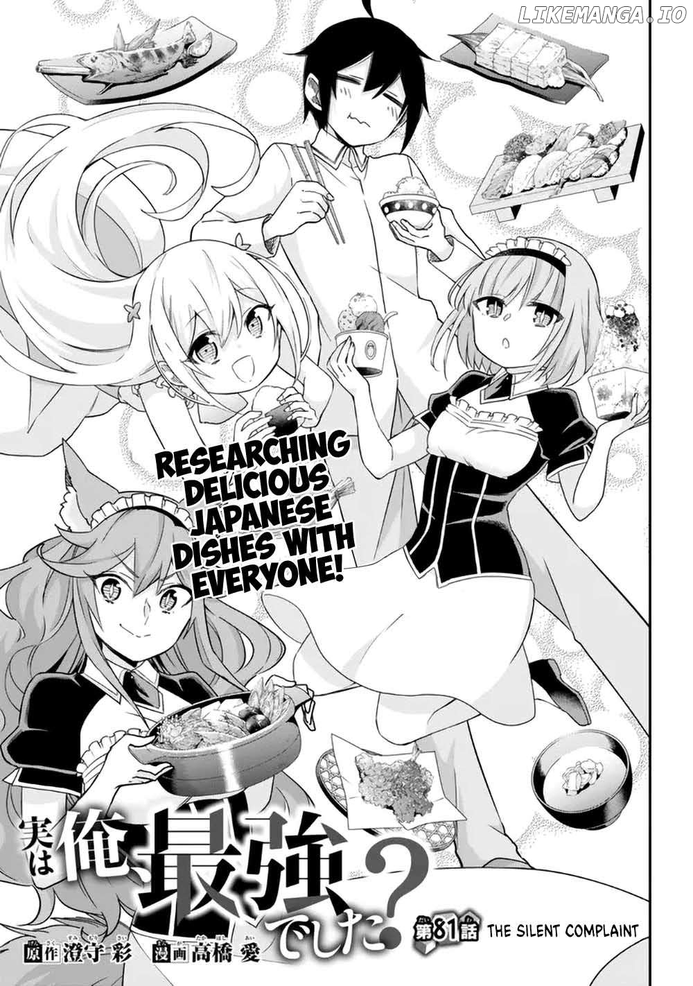 Jitsu Wa Ore, Saikyou Deshita Chapter 81 - page 1
