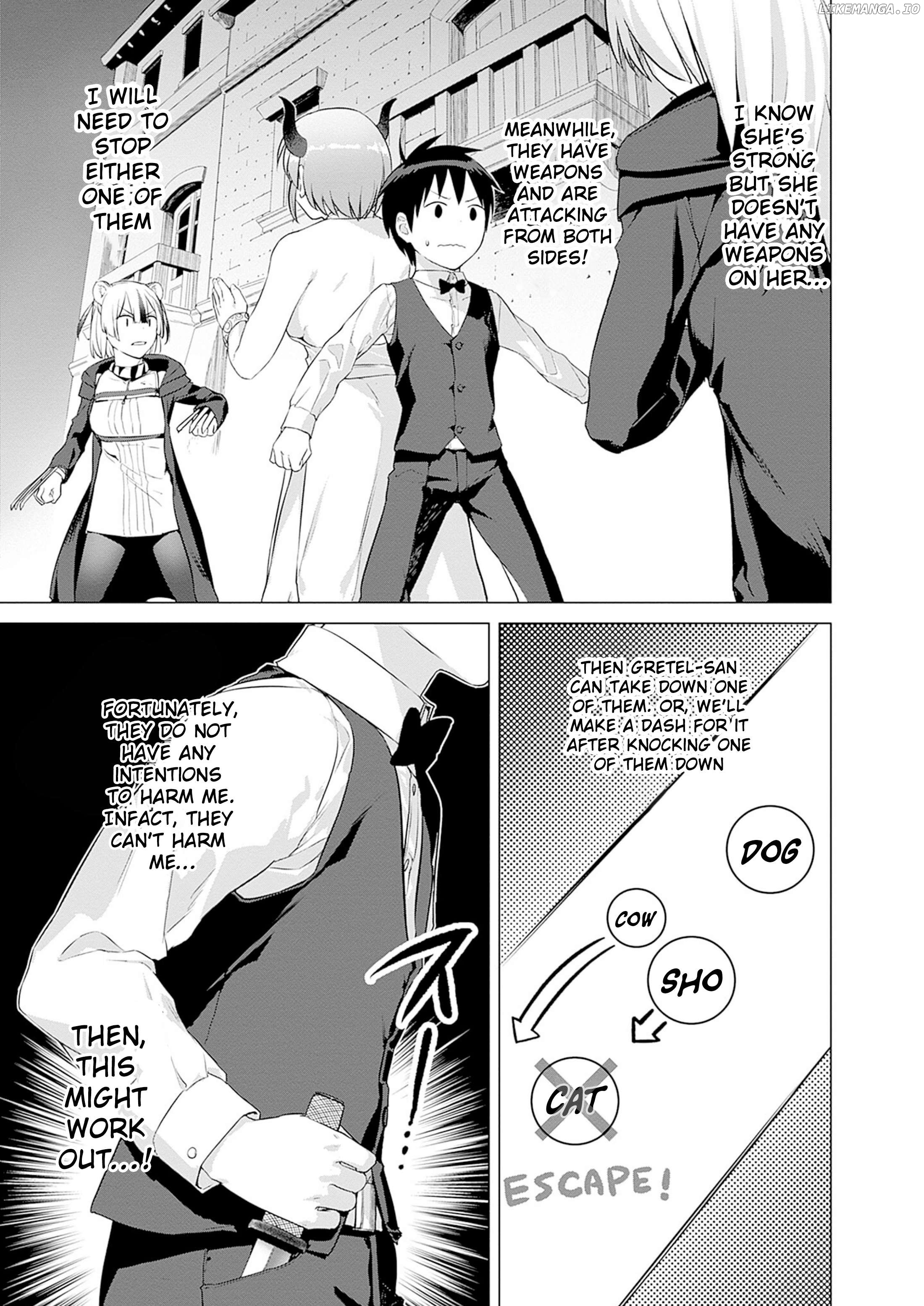 Valhalla Penis Mansion Chapter 29 - page 17