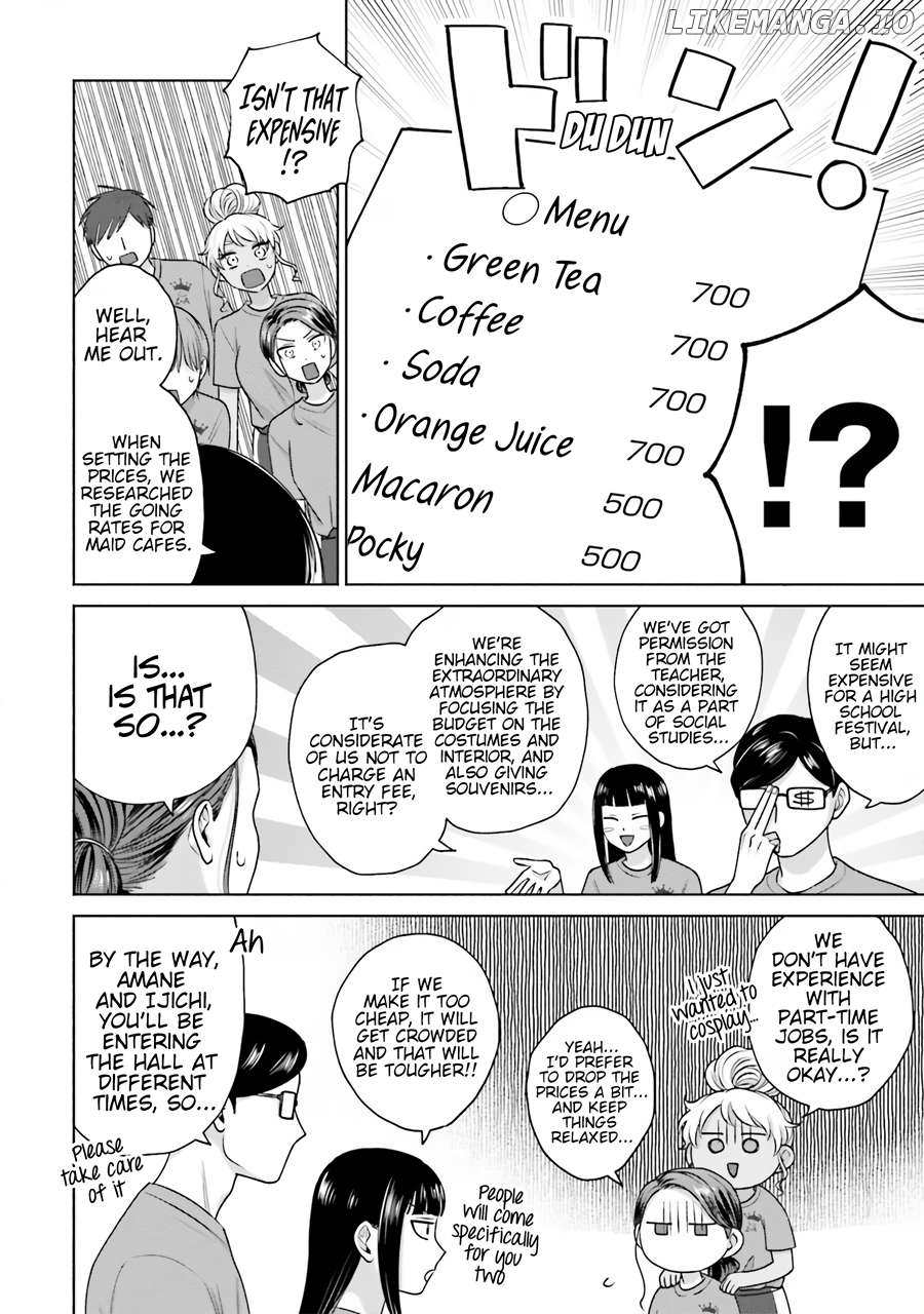 Gal Can’t Be Kind To Otaku!? Chapter 18 - page 11