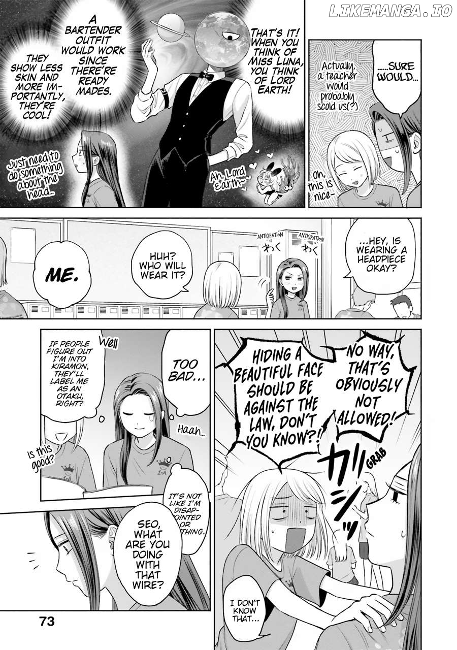 Gal Can’t Be Kind To Otaku!? Chapter 18 - page 4