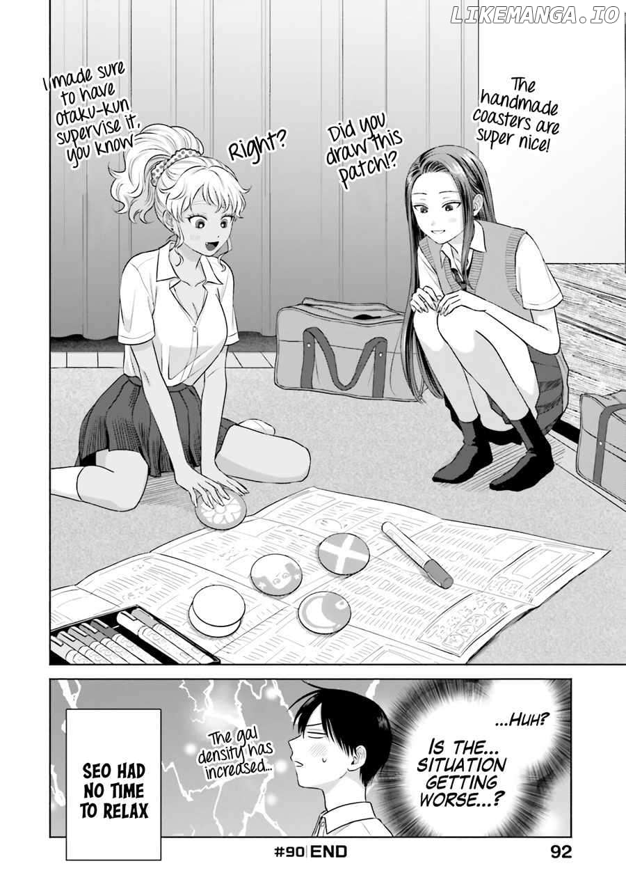 Gal Can’t Be Kind To Otaku!? Chapter 19 - page 5