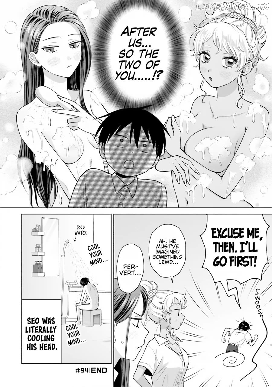 Gal Can’t Be Kind To Otaku!? Chapter 20 - page 5