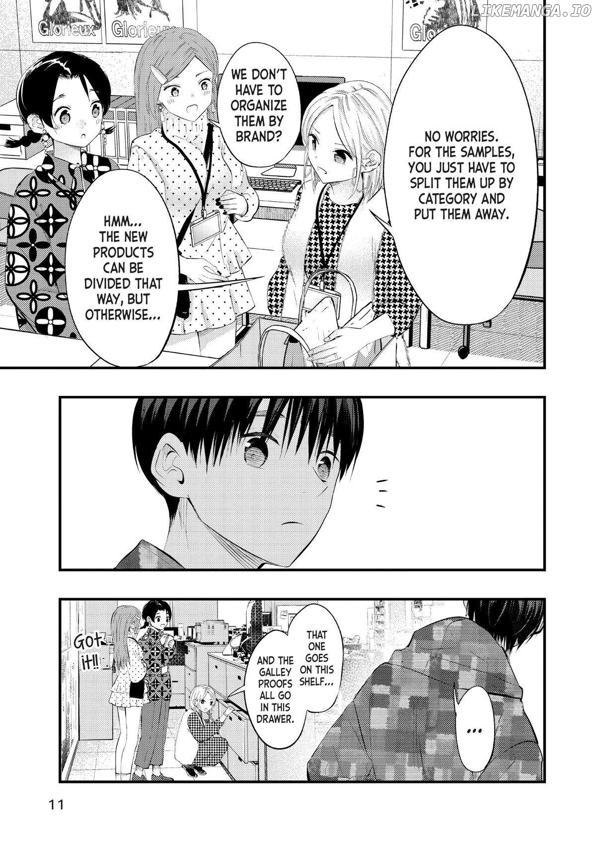 My Wife Is A Little Scary (Serialization) Chapter 52 - page 12