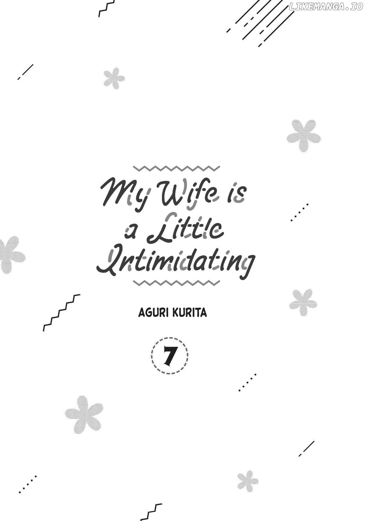 My Wife Is A Little Scary (Serialization) Chapter 52 - page 2