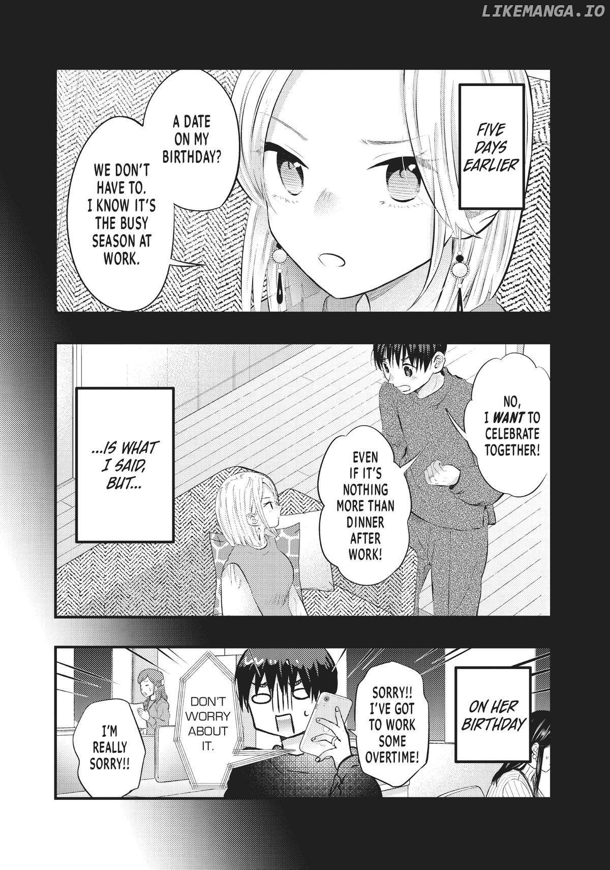 My Wife Is A Little Scary (Serialization) Chapter 53 - page 2