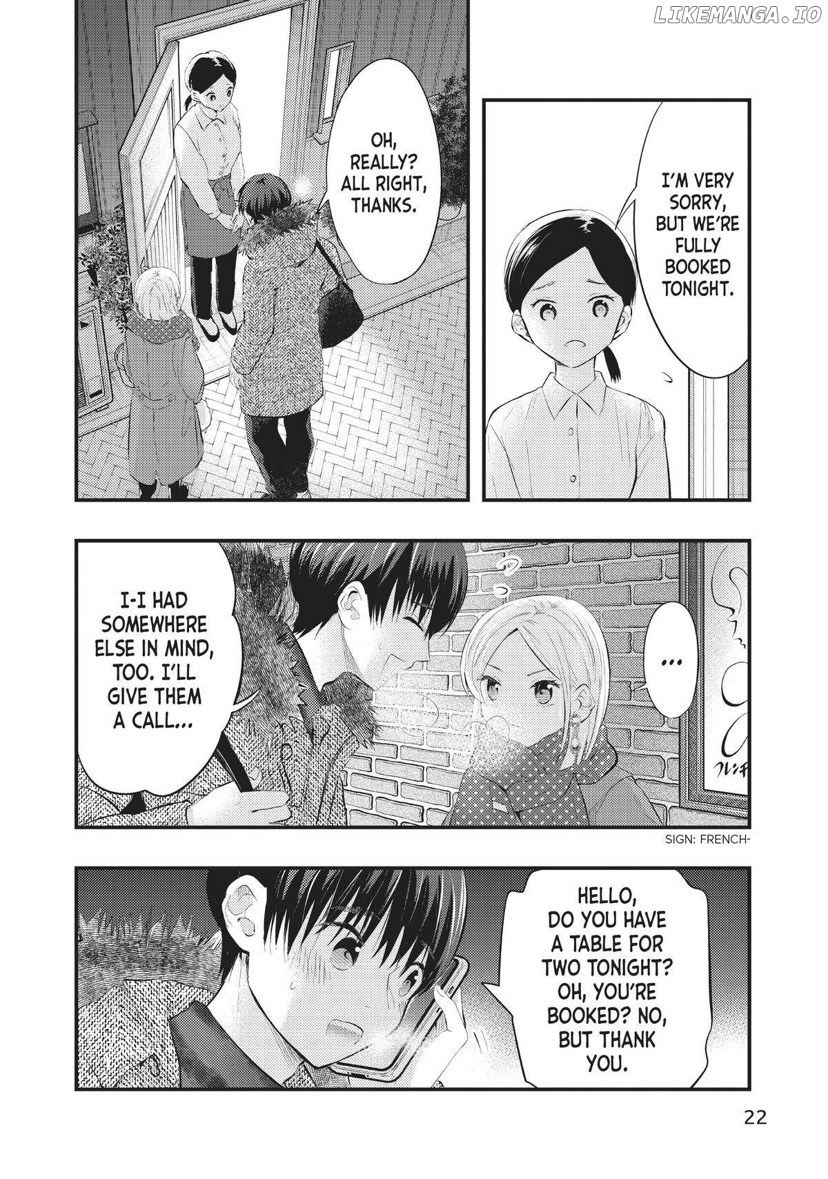 My Wife Is A Little Scary (Serialization) Chapter 53 - page 4