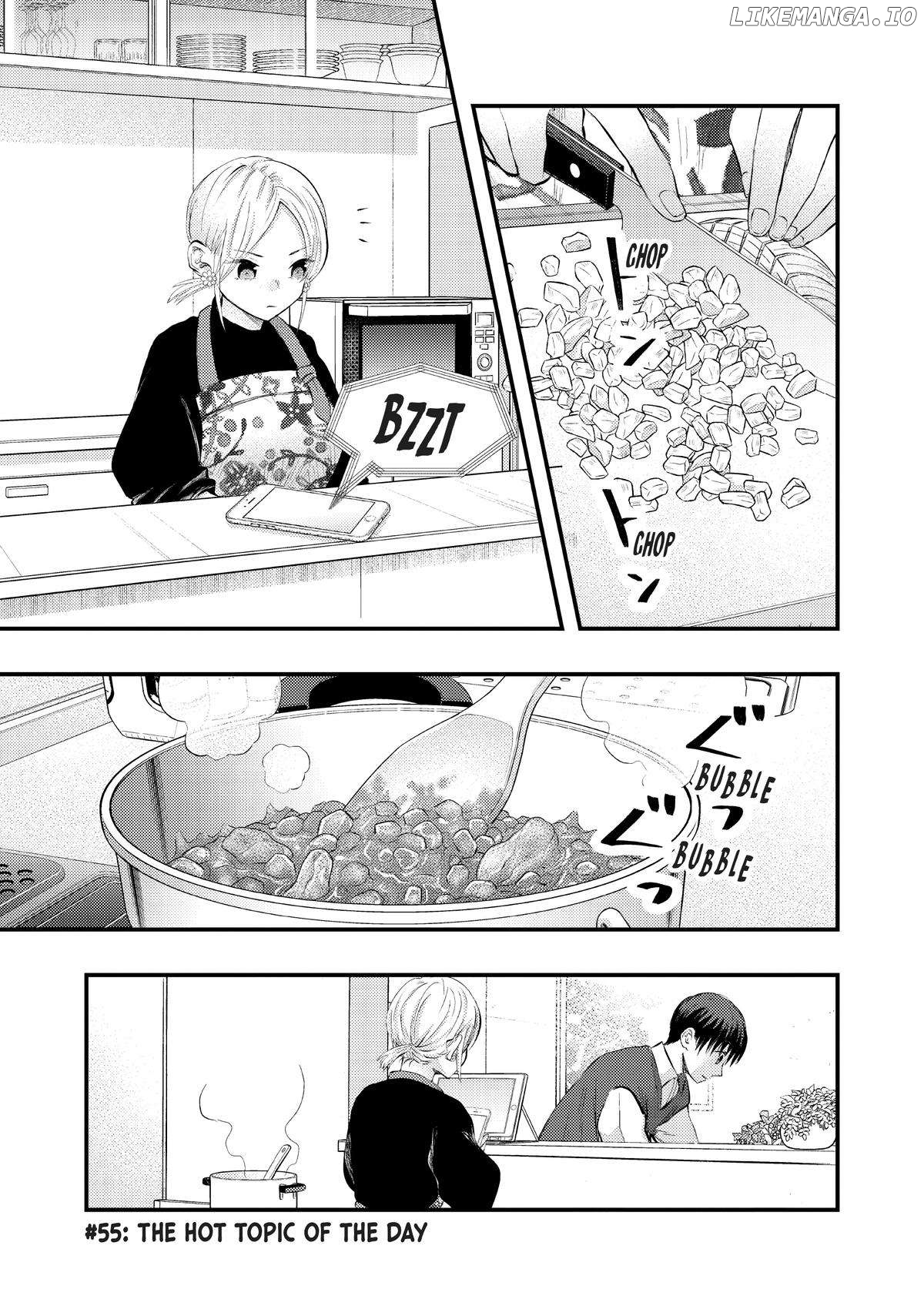 My Wife Is A Little Scary (Serialization) Chapter 55 - page 1