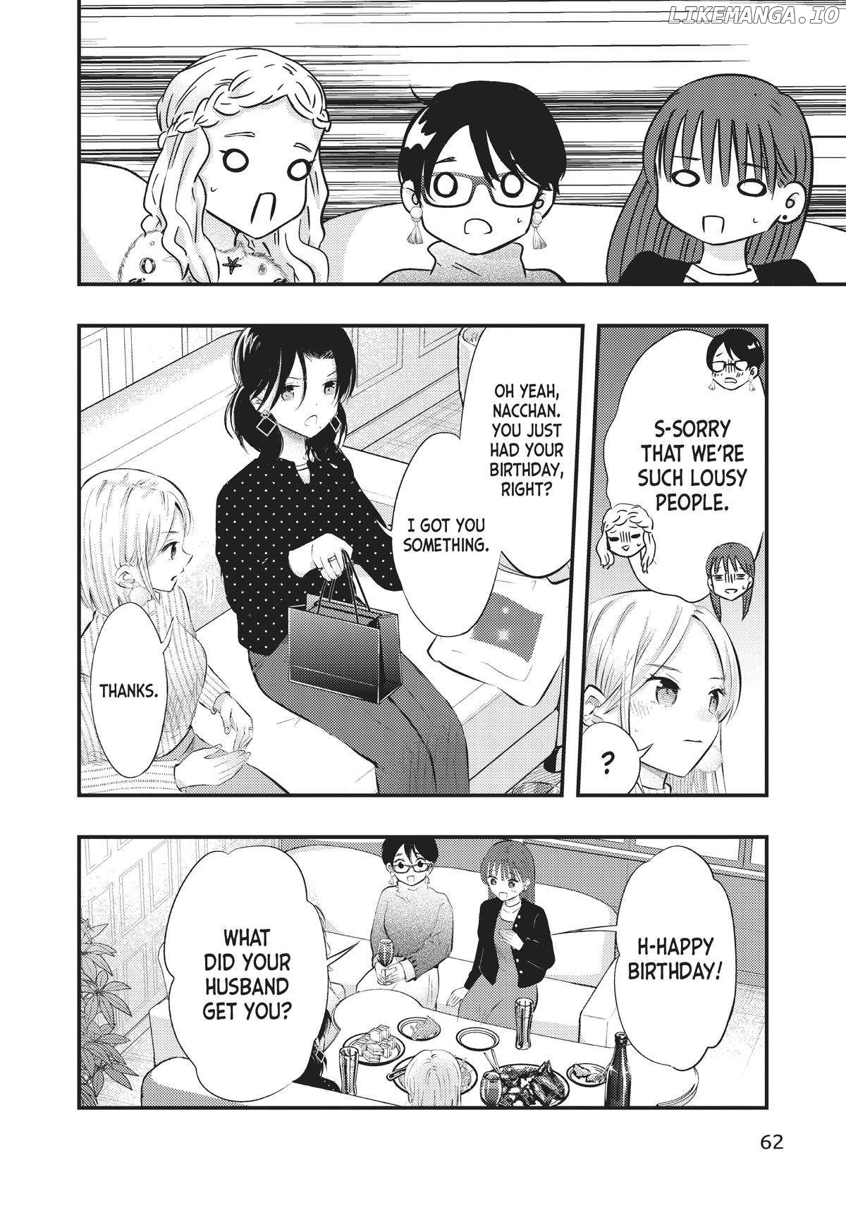 My Wife Is A Little Scary (Serialization) Chapter 55 - page 12