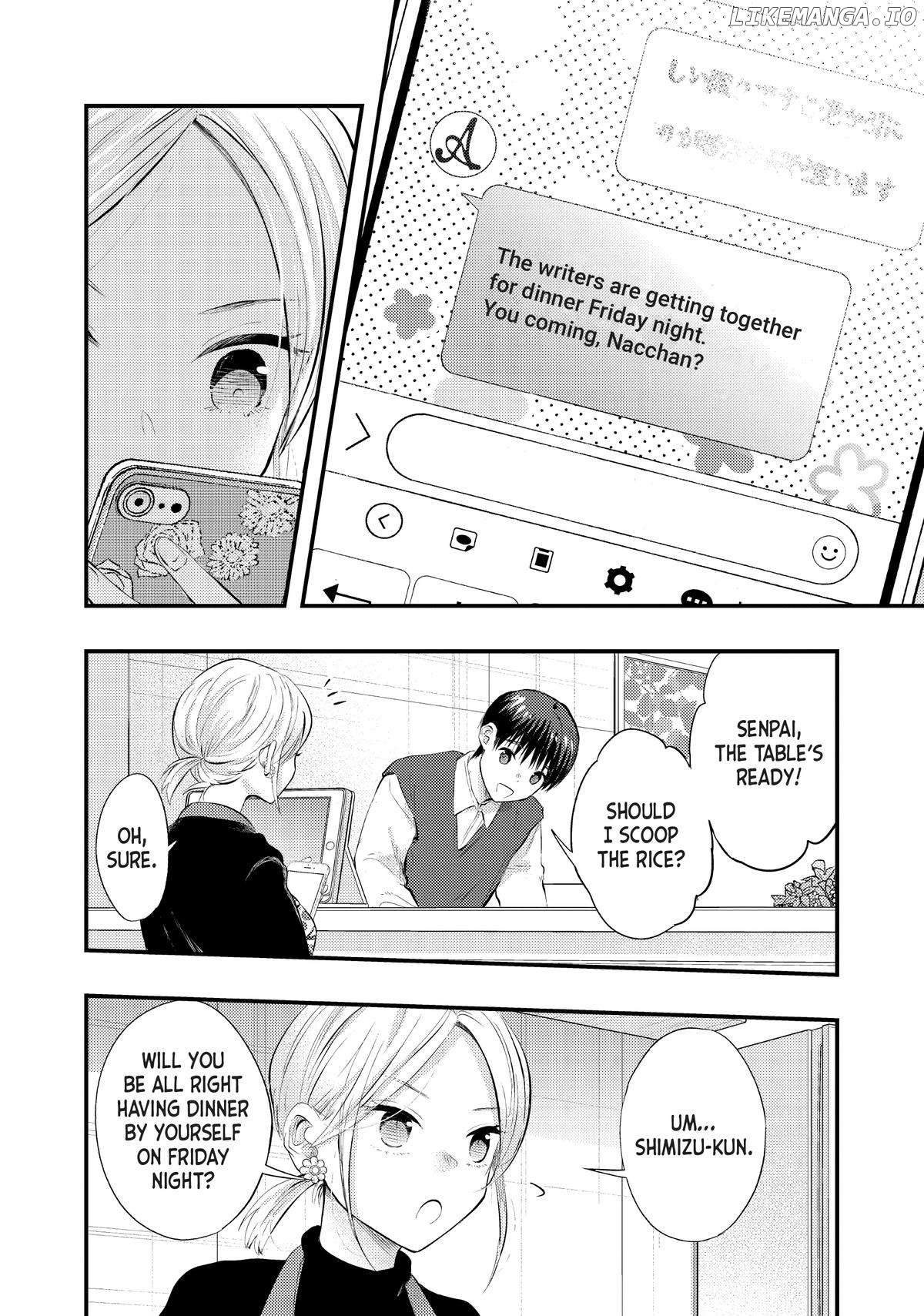 My Wife Is A Little Scary (Serialization) Chapter 55 - page 2