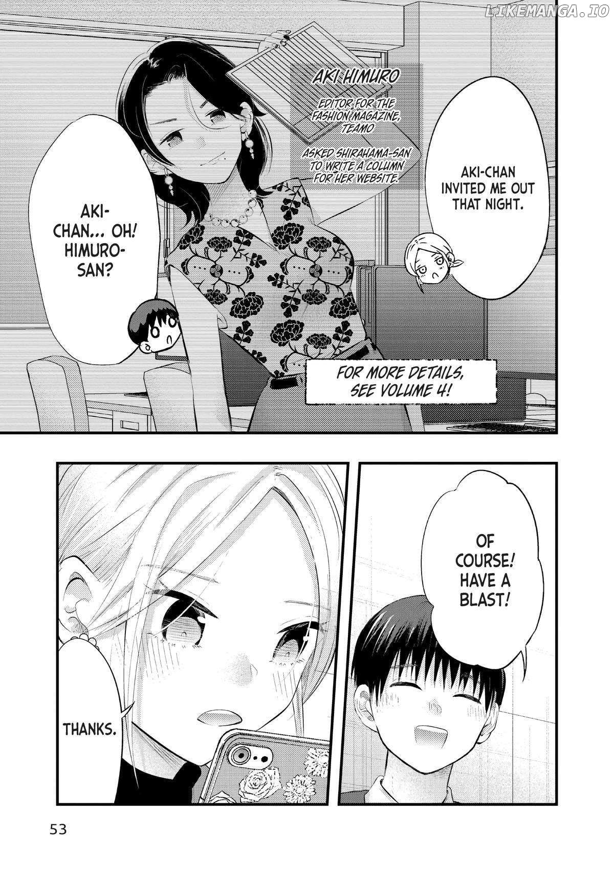 My Wife Is A Little Scary (Serialization) Chapter 55 - page 3