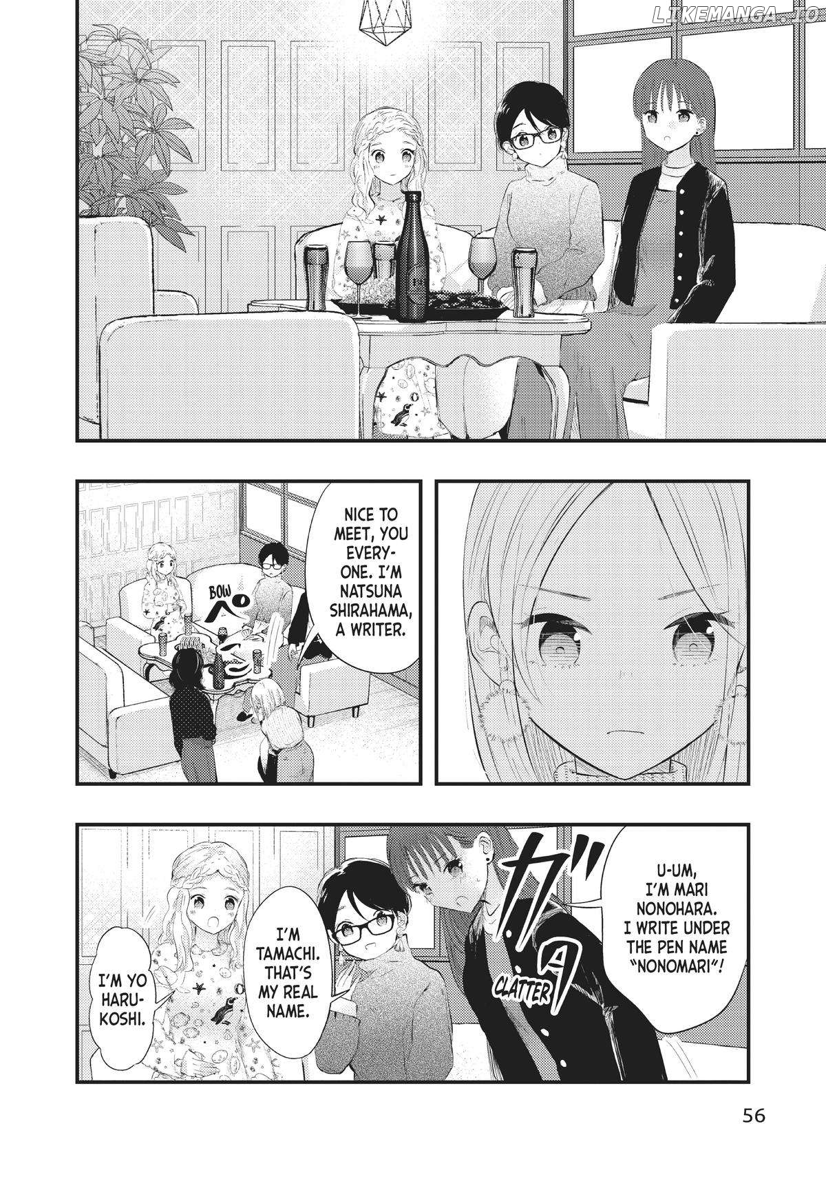 My Wife Is A Little Scary (Serialization) Chapter 55 - page 6