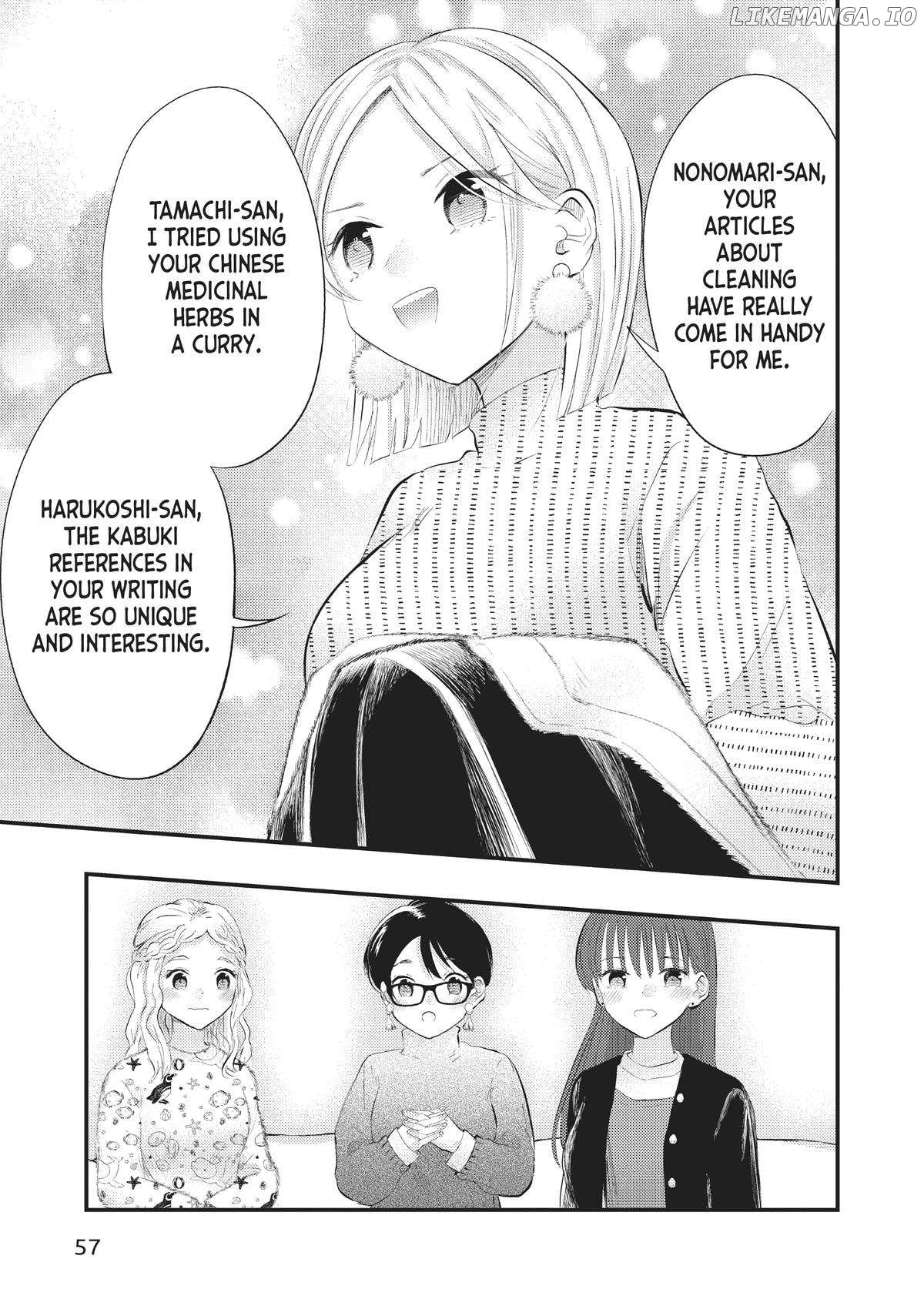 My Wife Is A Little Scary (Serialization) Chapter 55 - page 7