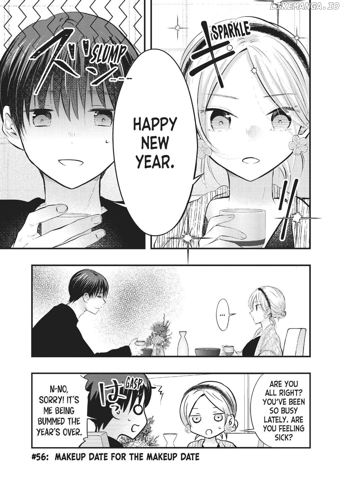 My Wife Is A Little Scary (Serialization) Chapter 56 - page 1