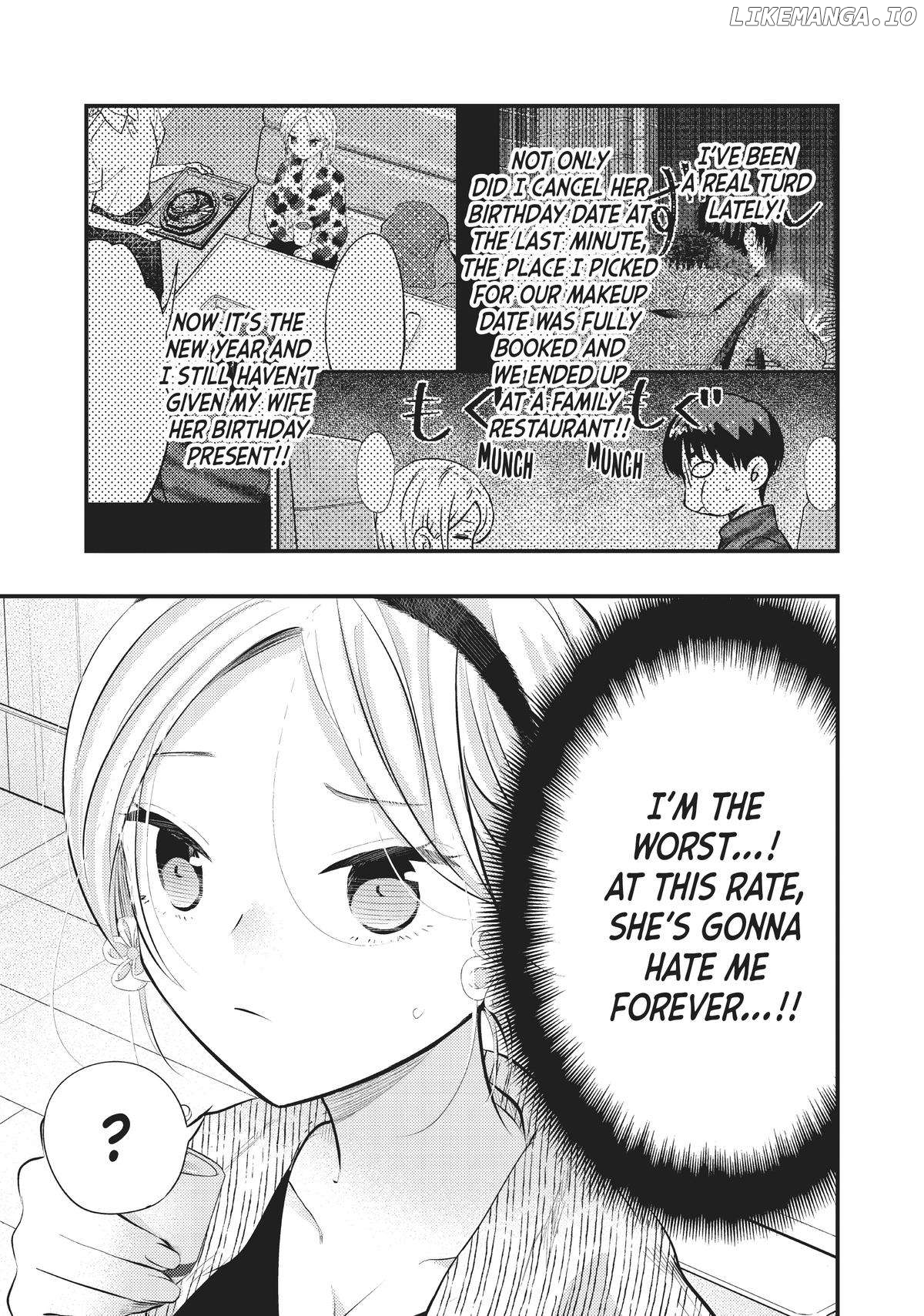My Wife Is A Little Scary (Serialization) Chapter 56 - page 3