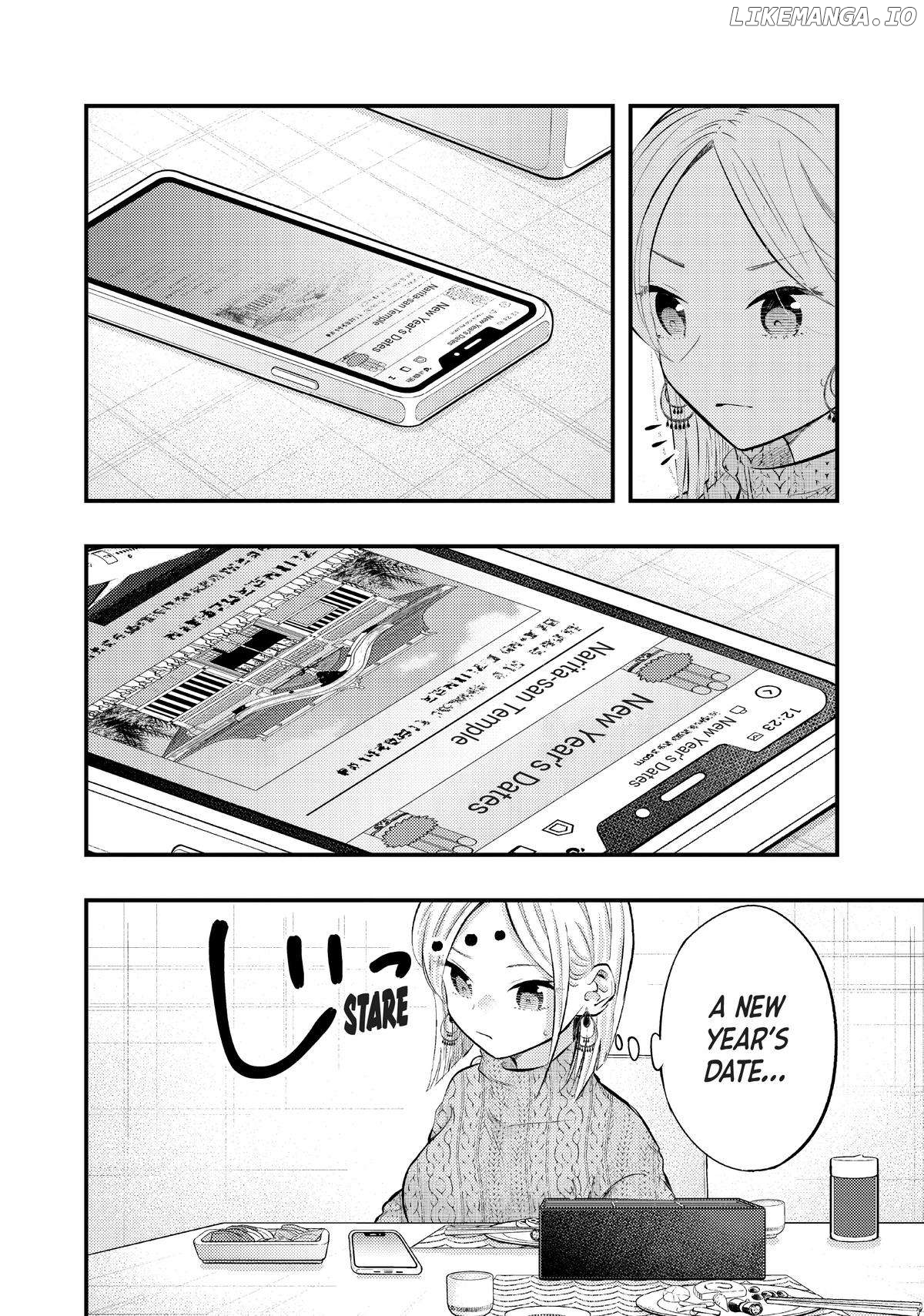 My Wife Is A Little Scary (Serialization) Chapter 56 - page 8